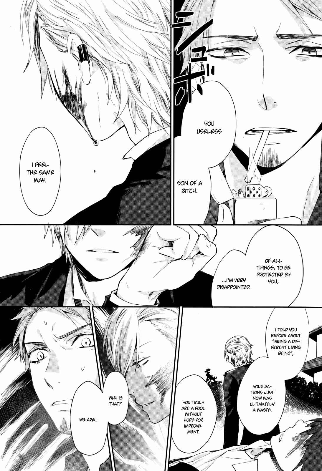 Page 33 Chapter Unknown_7171 Gokurakuchou Dead End