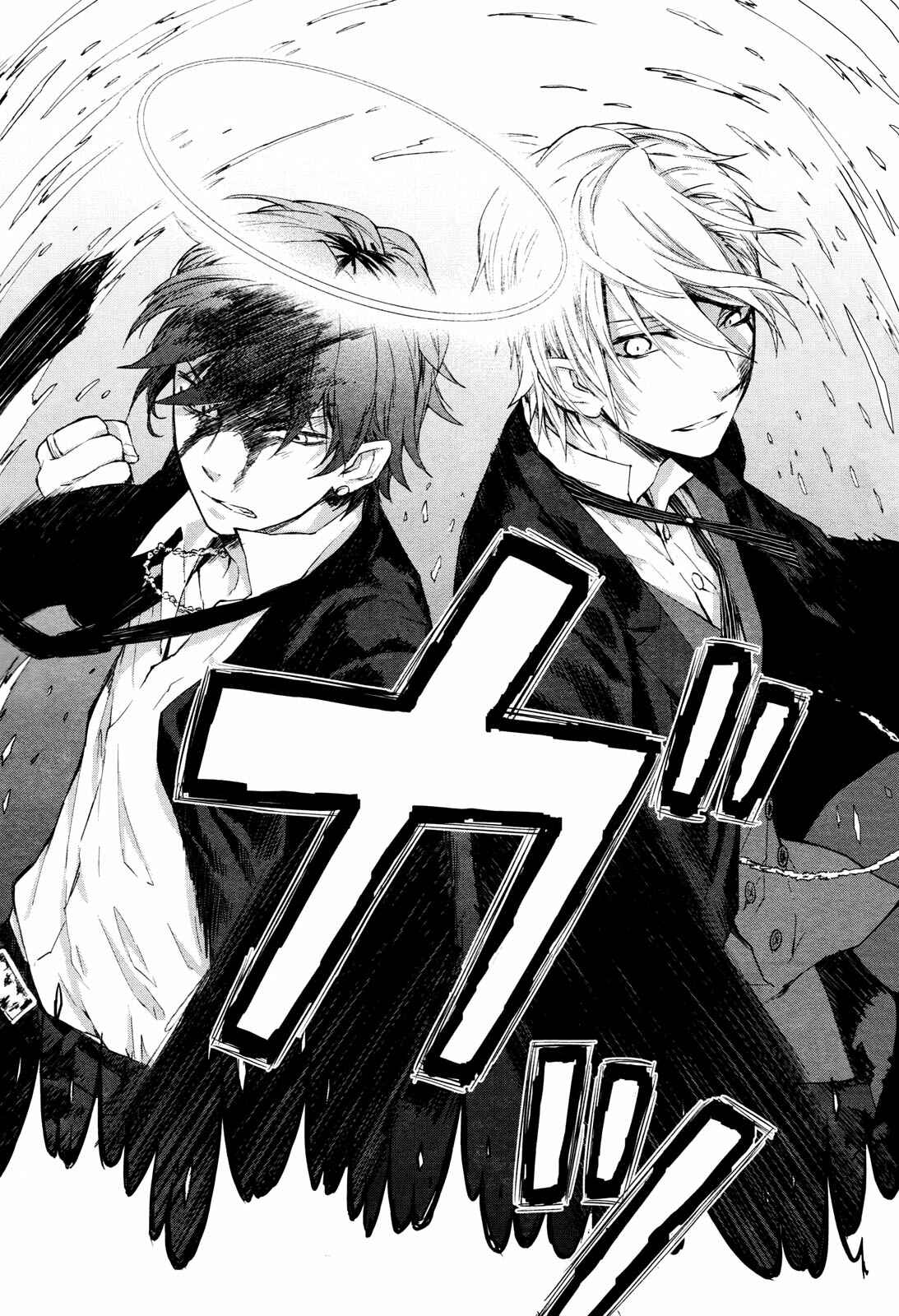 Page 39 Chapter Unknown_7171 Gokurakuchou Dead End