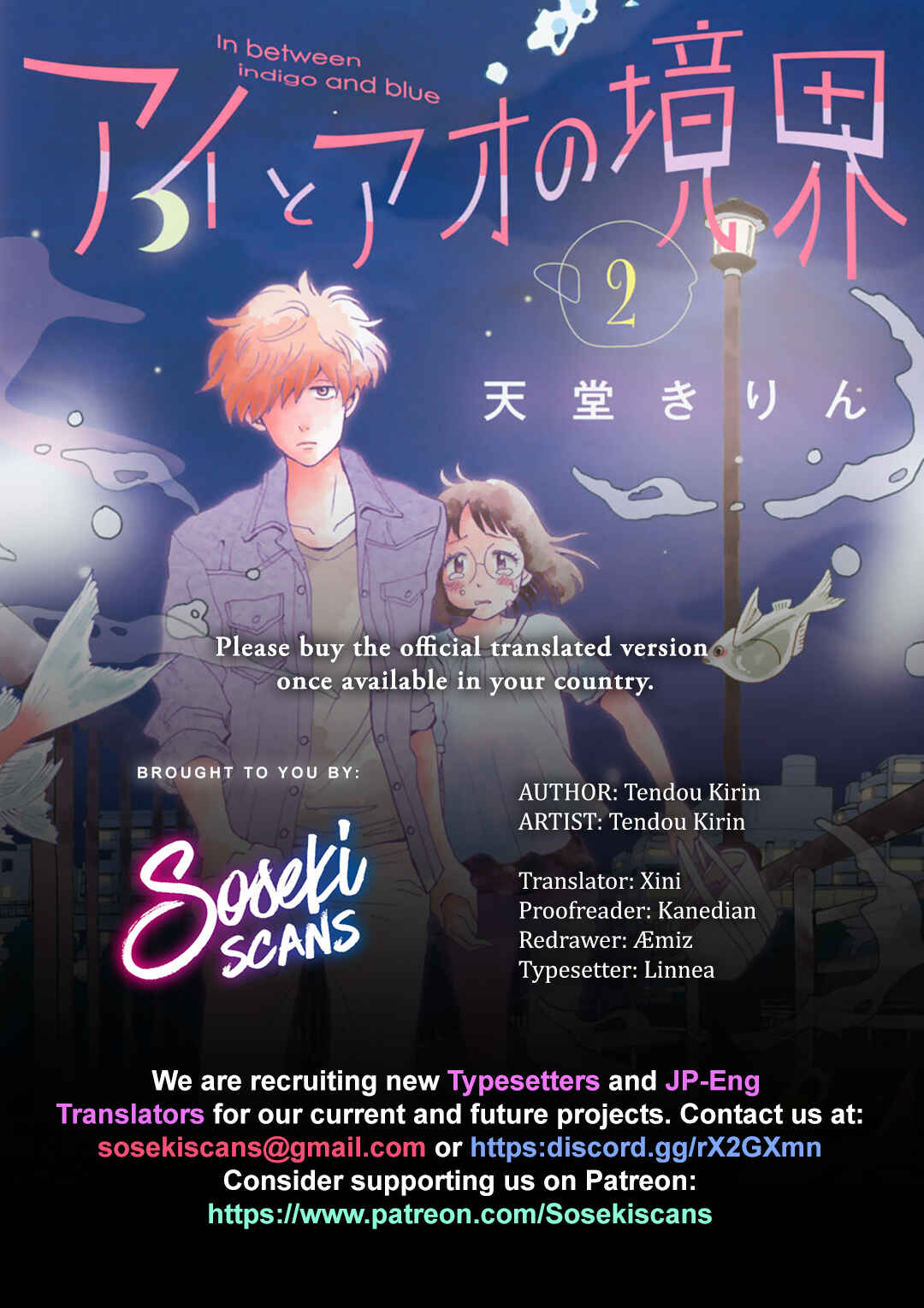 Page 1 Chapter 8 Ai to Ao no Kyoukai