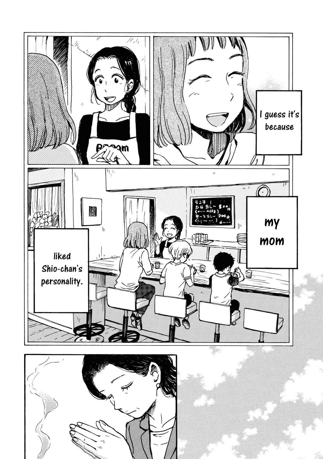 Page 13 Chapter 8 Ai to Ao no Kyoukai