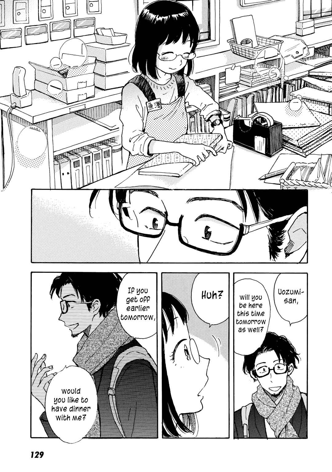 Page 10 Chapter 12 Ai to Ao no Kyoukai