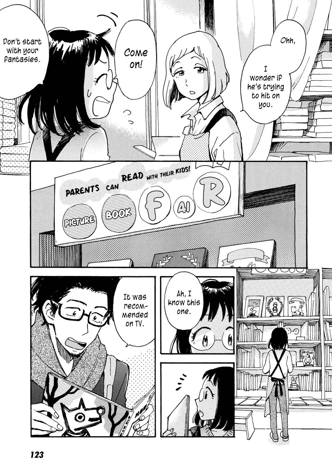 Page 4 Chapter 12 Ai to Ao no Kyoukai