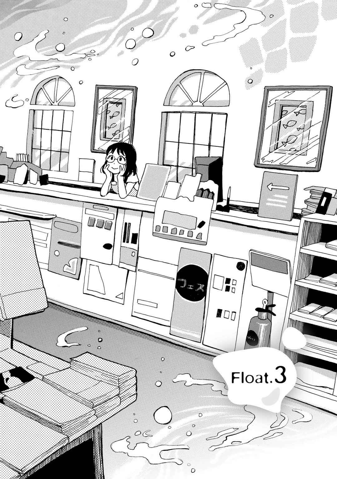 Page 1 Chapter 3 Ai to Ao no Kyoukai