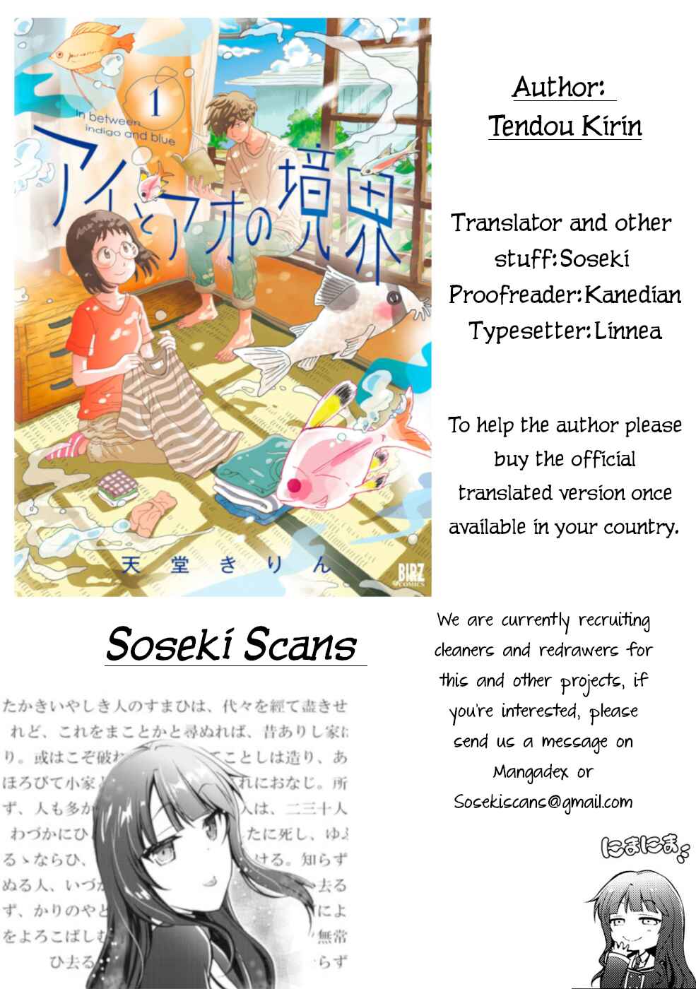 Page 9 Chapter 3 Ai to Ao no Kyoukai