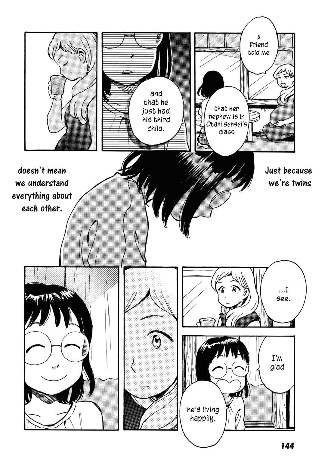 Page 17 Chapter 6 Ai to Ao no Kyoukai