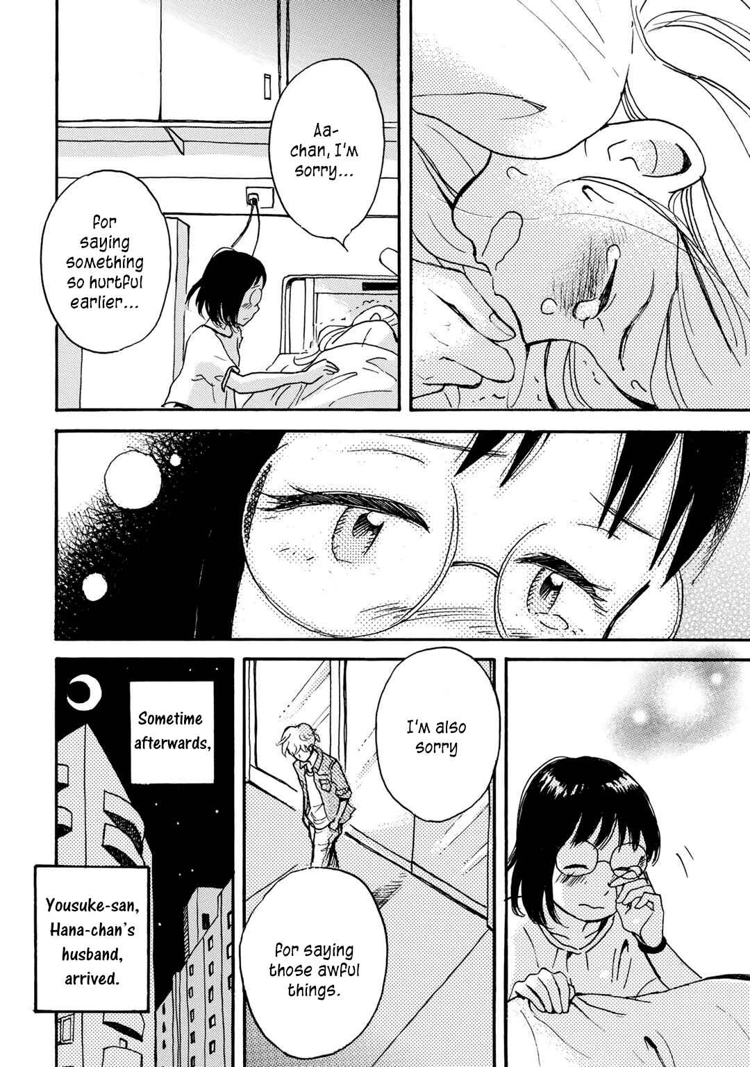 Page 43 Chapter 6 Ai to Ao no Kyoukai