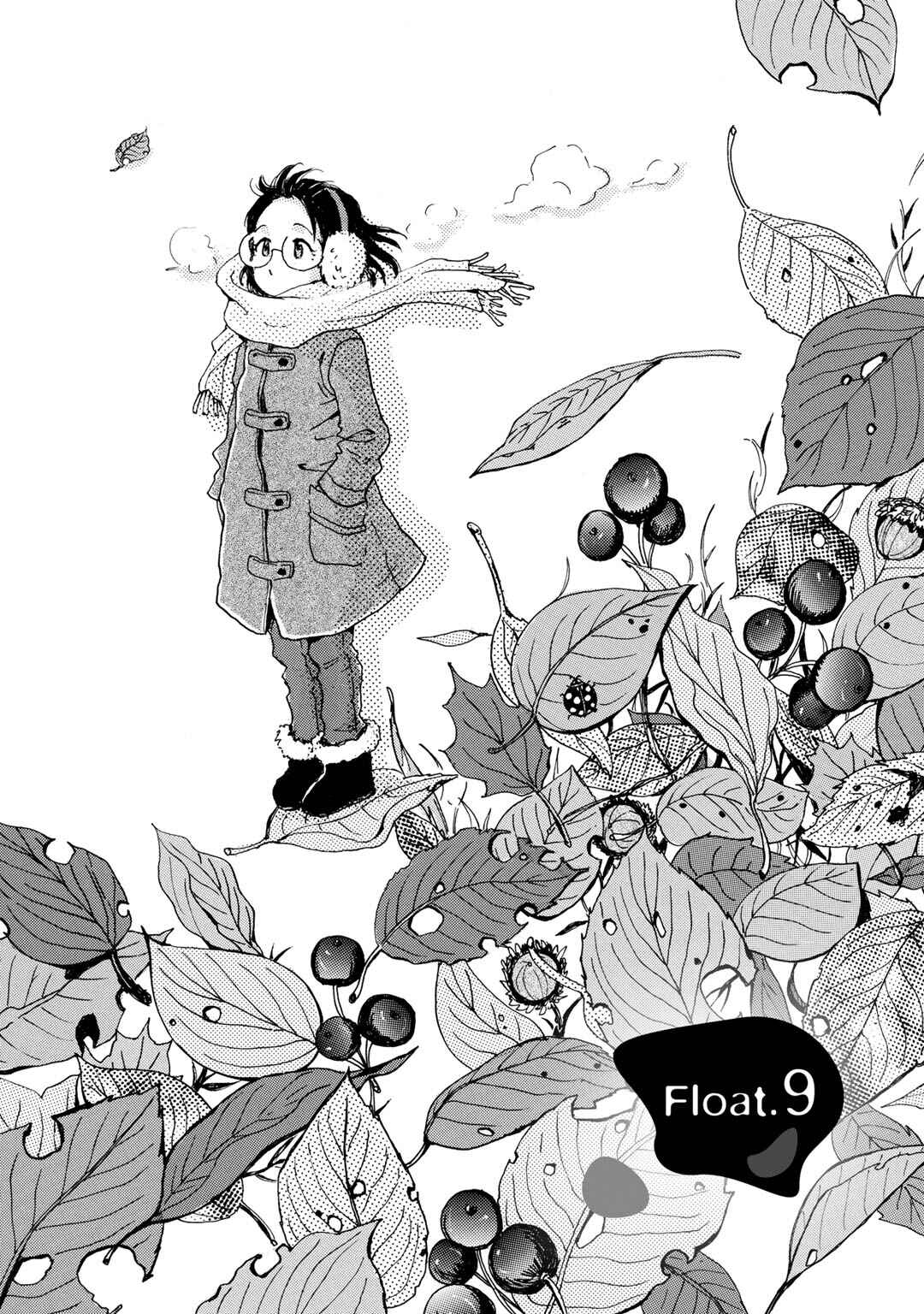 Page 2 Chapter 9 Ai to Ao no Kyoukai