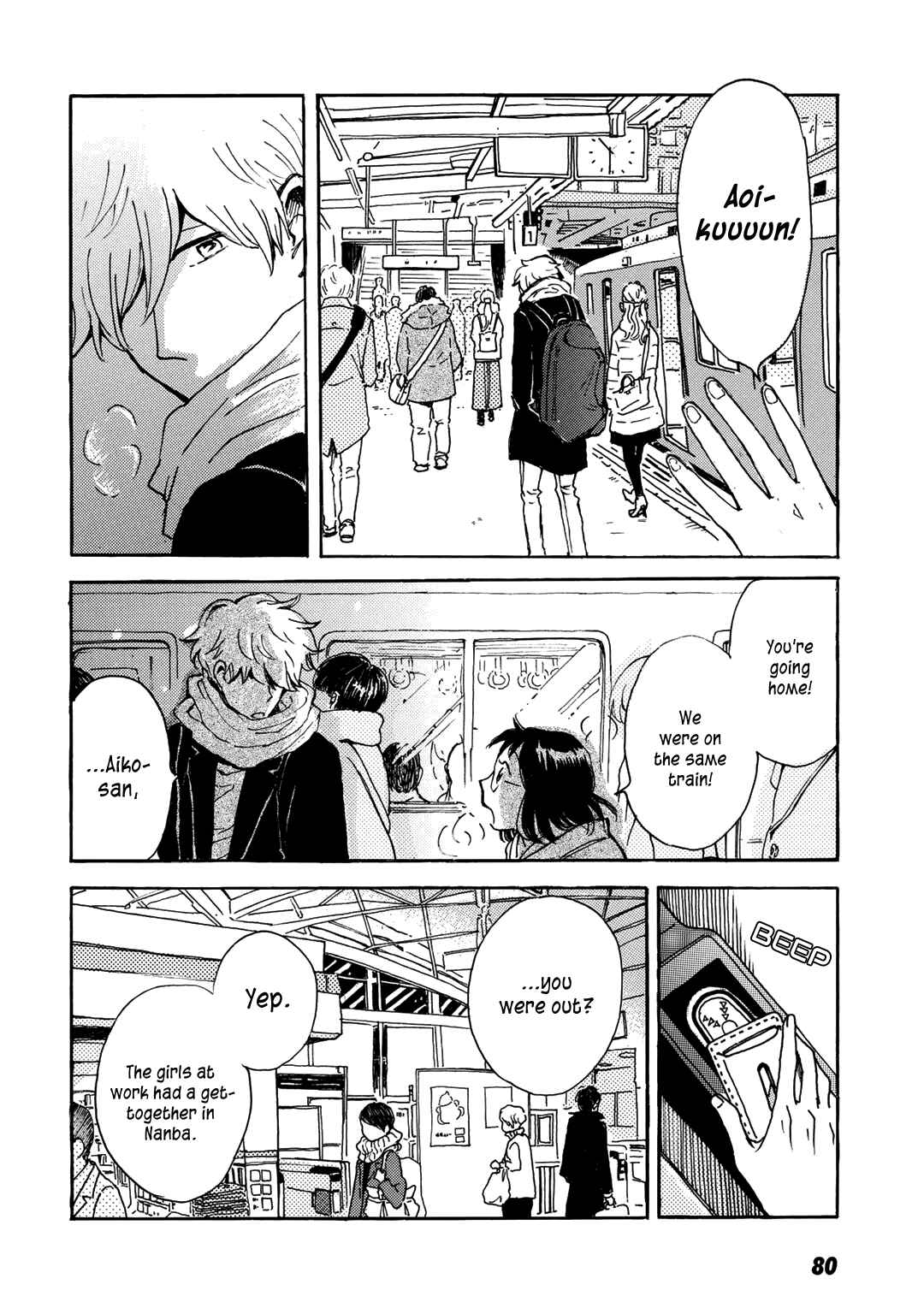 Page 27 Chapter 9 Ai to Ao no Kyoukai