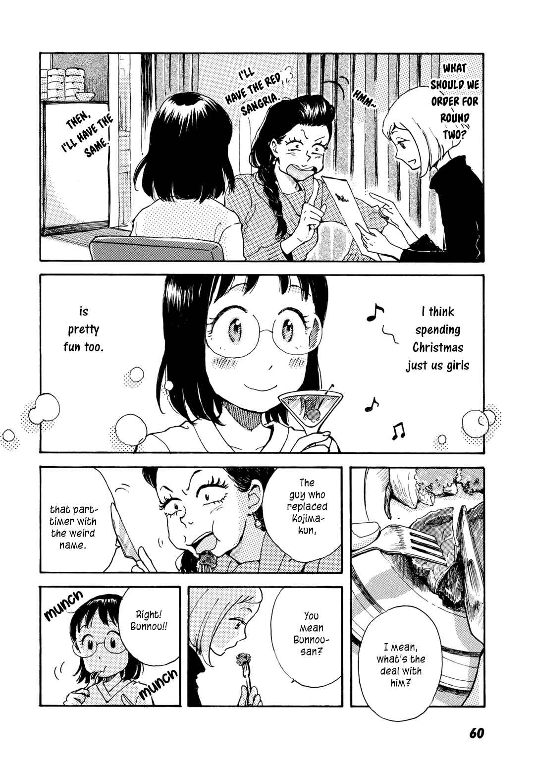 Page 7 Chapter 9 Ai to Ao no Kyoukai