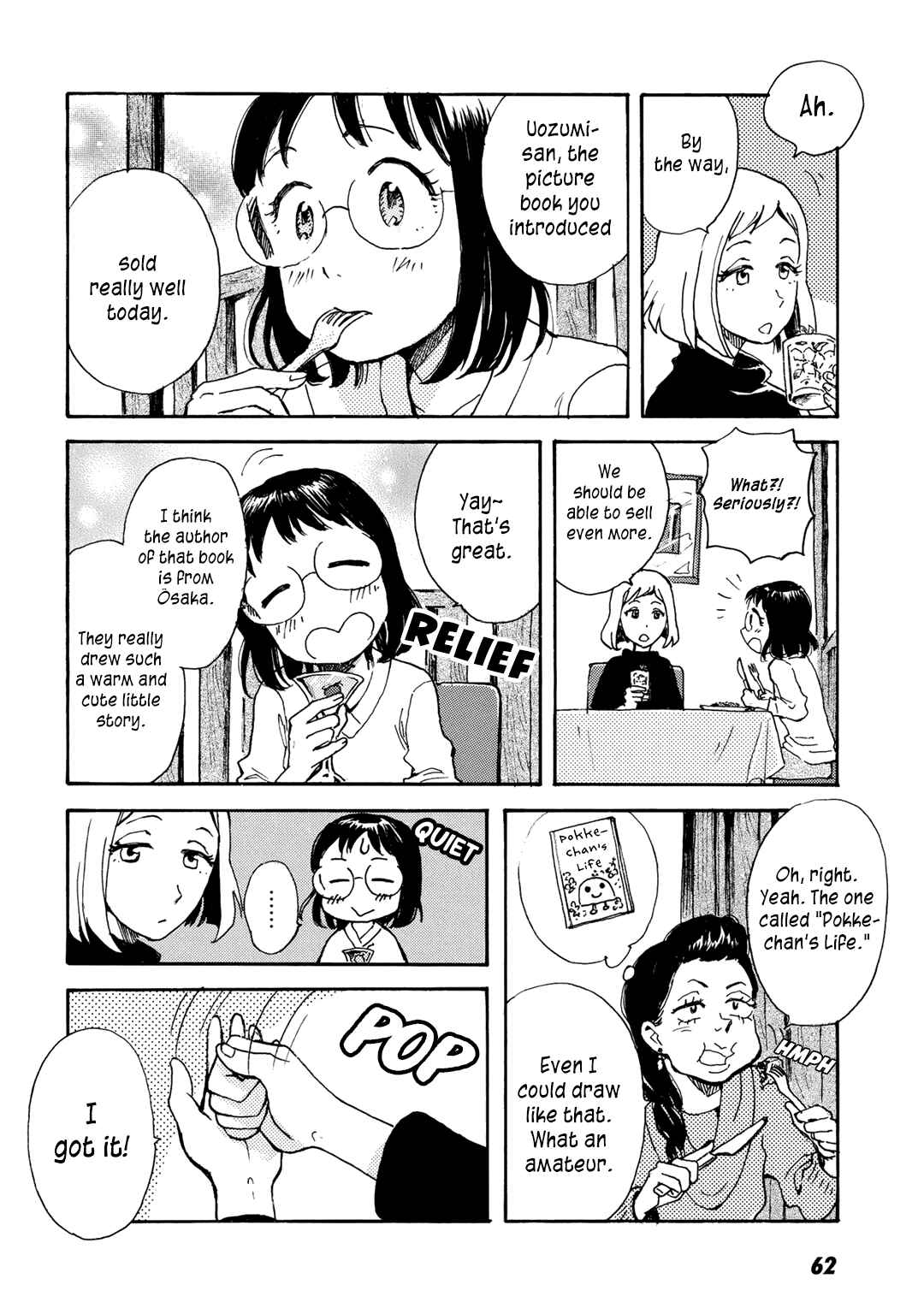 Page 9 Chapter 9 Ai to Ao no Kyoukai