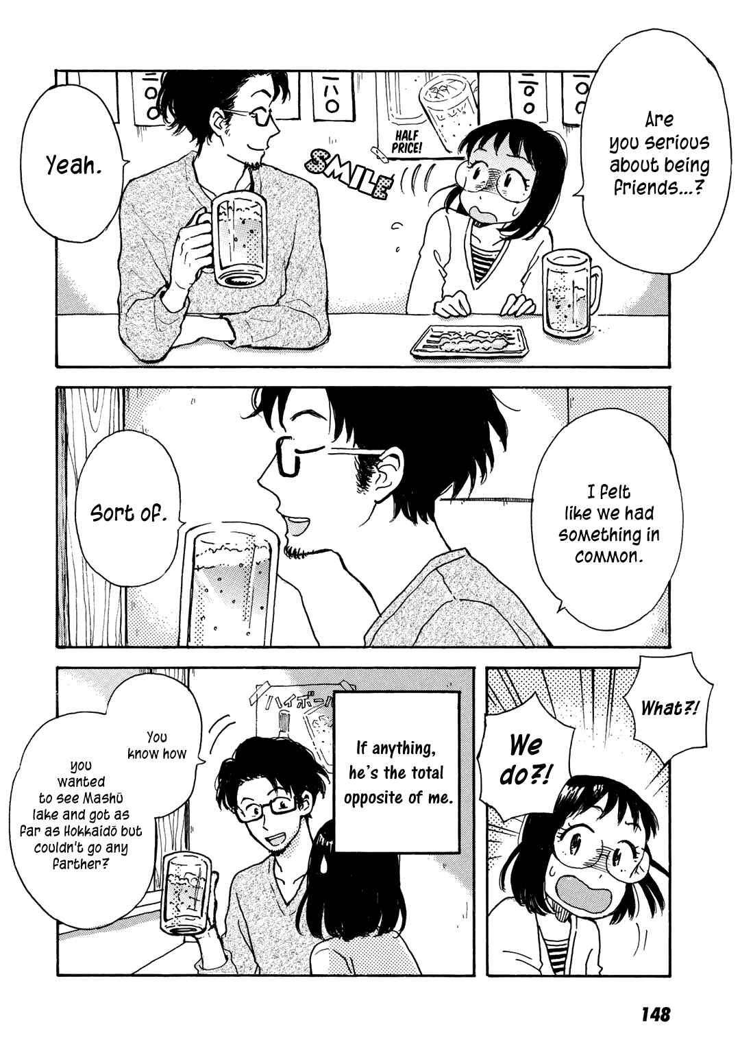 Page 3 Chapter 14 Ai to Ao no Kyoukai
