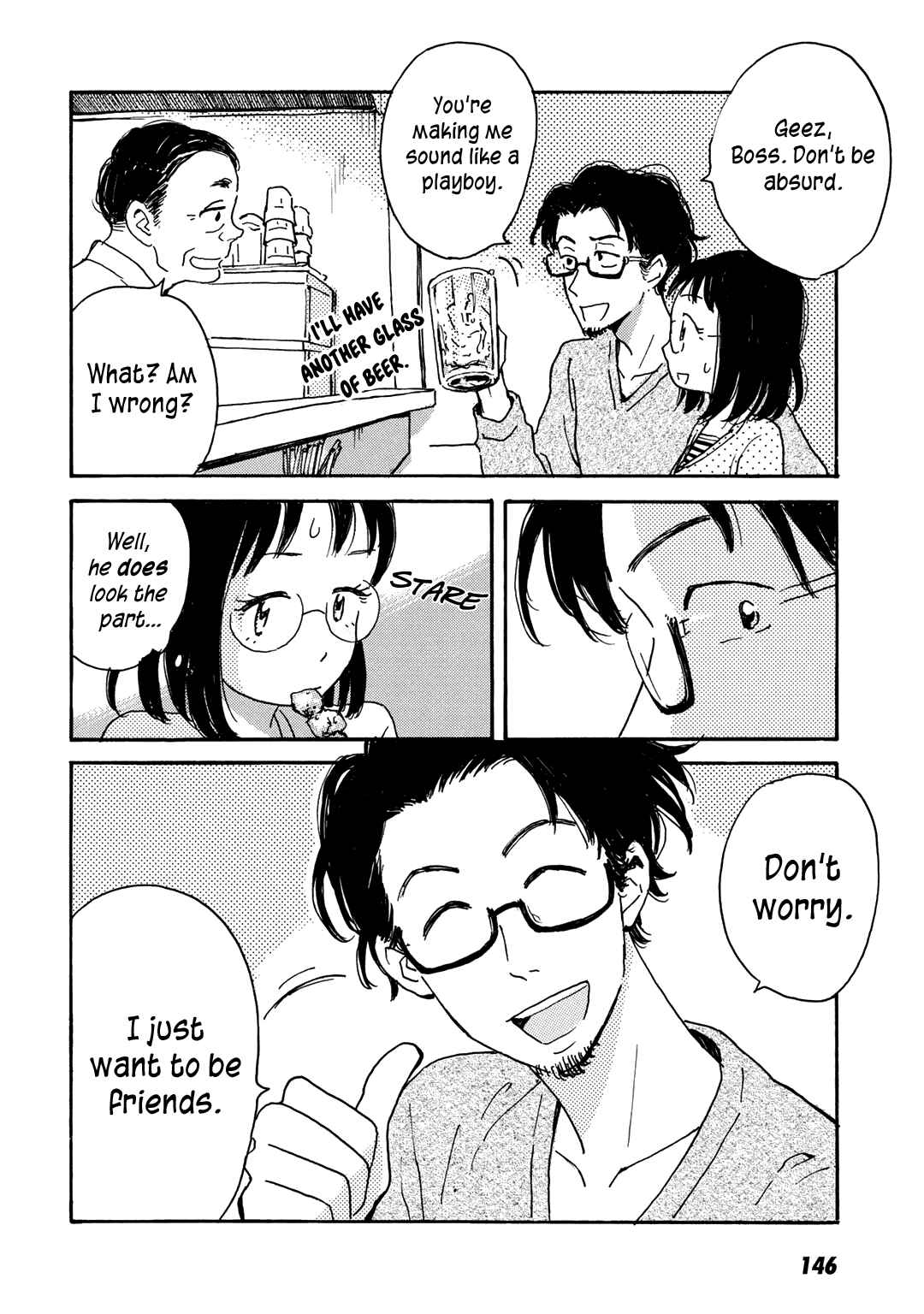 Page 13 Chapter 13 Ai to Ao no Kyoukai