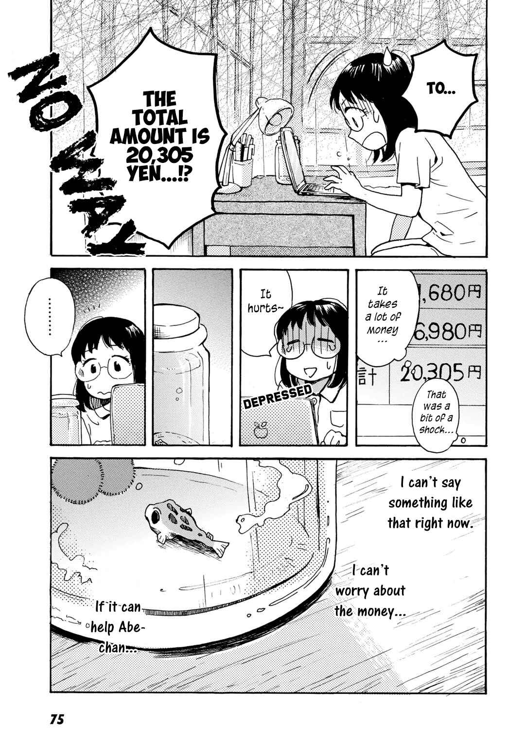 Page 3 Chapter 4 Ai to Ao no Kyoukai