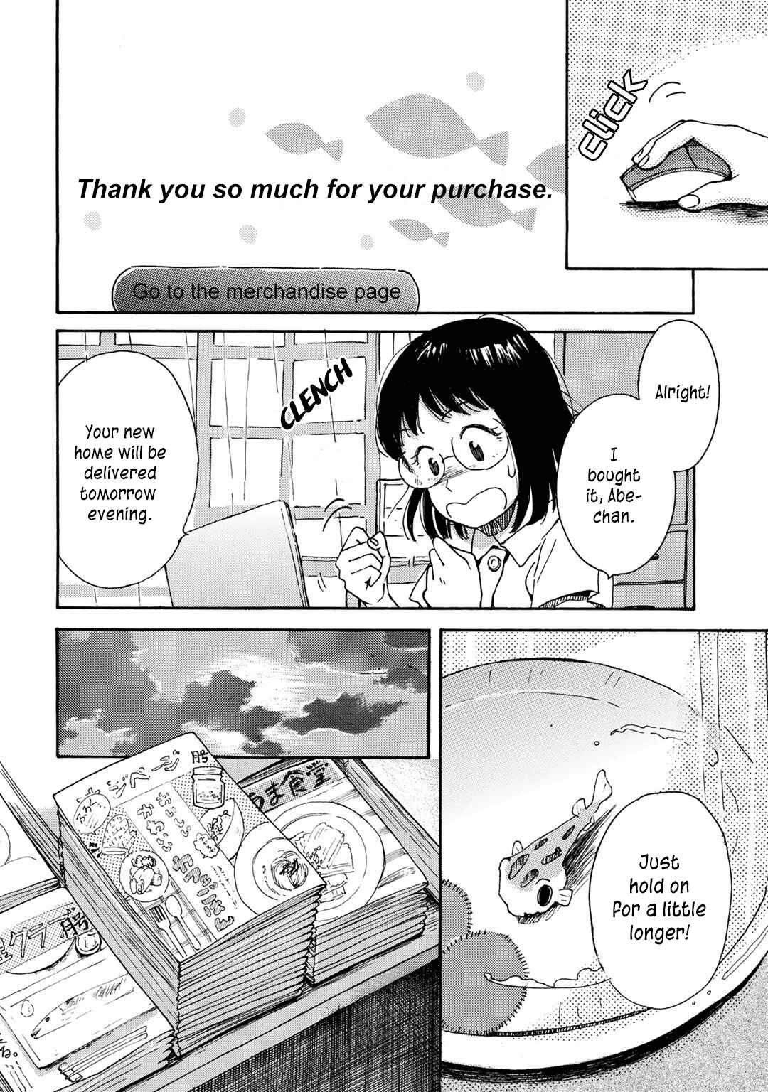 Page 4 Chapter 4 Ai to Ao no Kyoukai