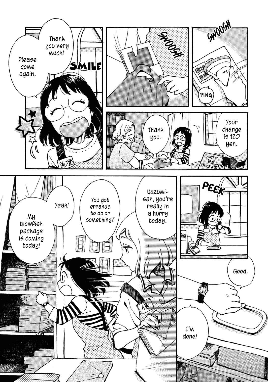 Page 5 Chapter 4 Ai to Ao no Kyoukai