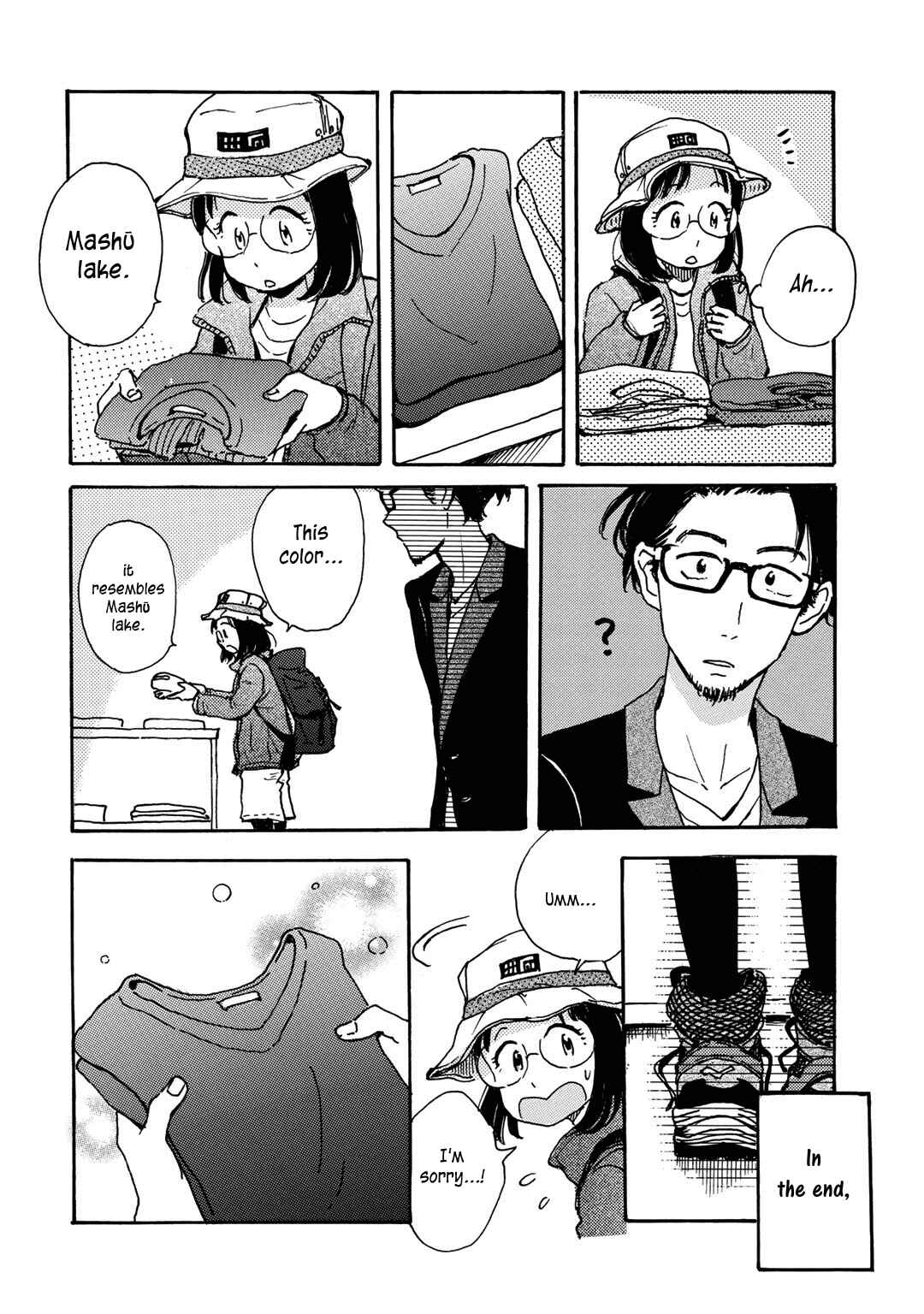 Page 11 Chapter 11 Ai to Ao no Kyoukai