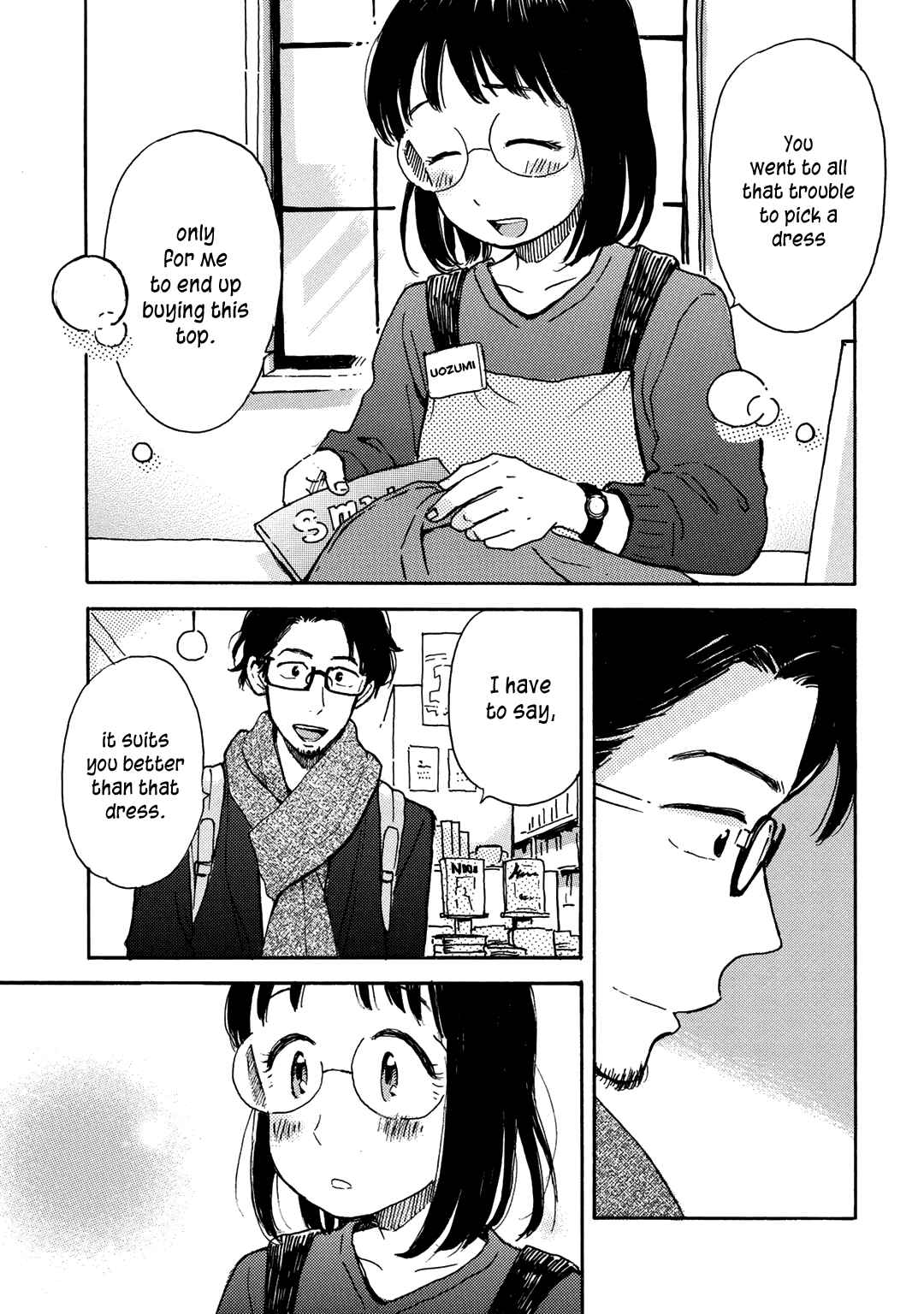 Page 16 Chapter 11 Ai to Ao no Kyoukai