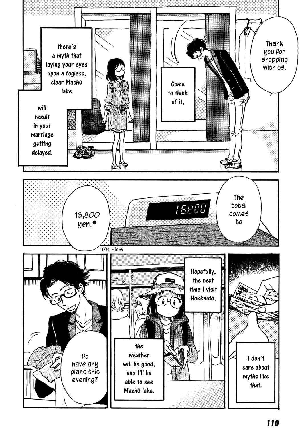 Page 9 Chapter 11 Ai to Ao no Kyoukai