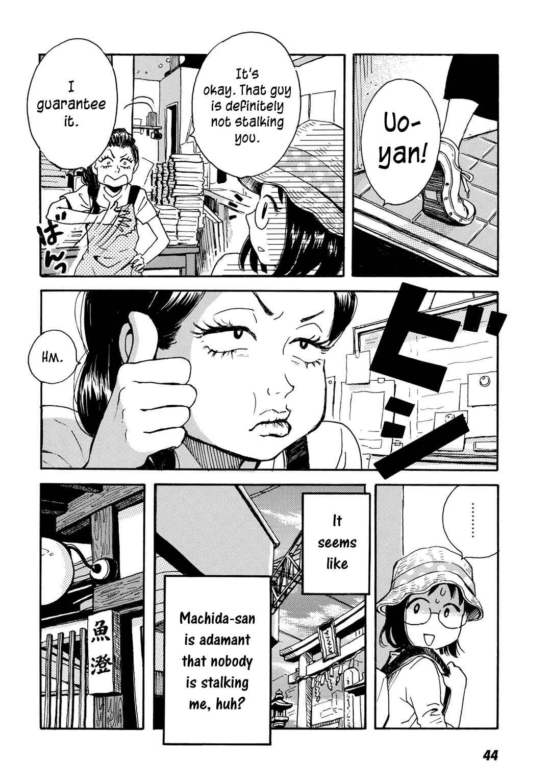 Page 12 Chapter 2 Ai to Ao no Kyoukai