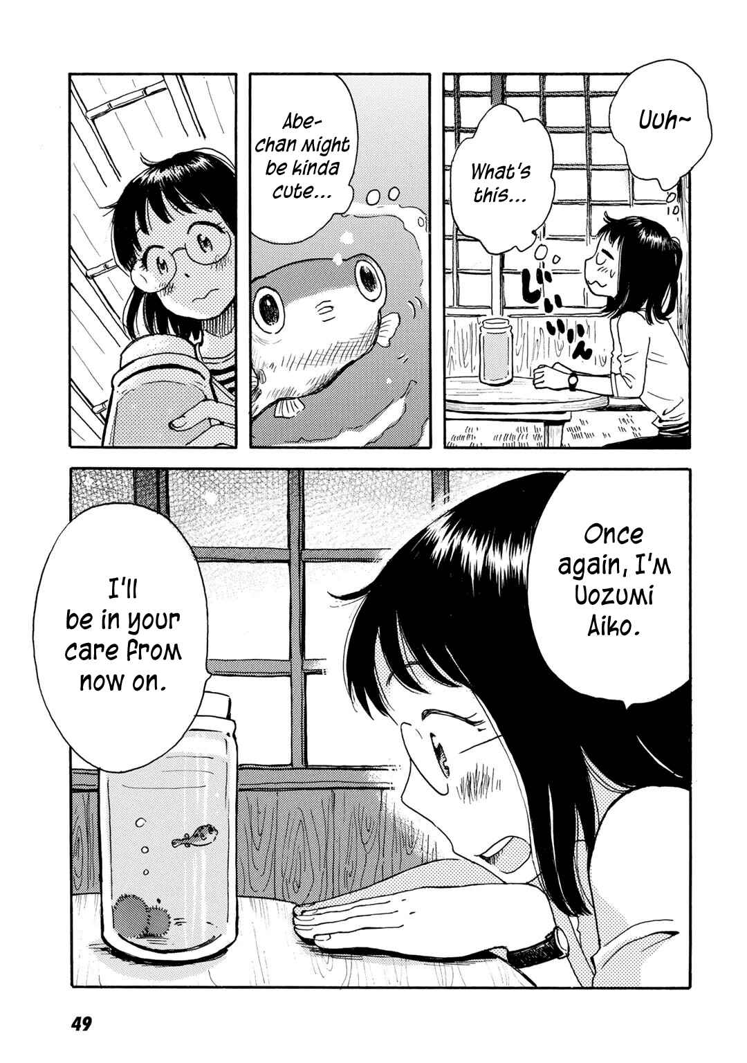 Page 17 Chapter 2 Ai to Ao no Kyoukai