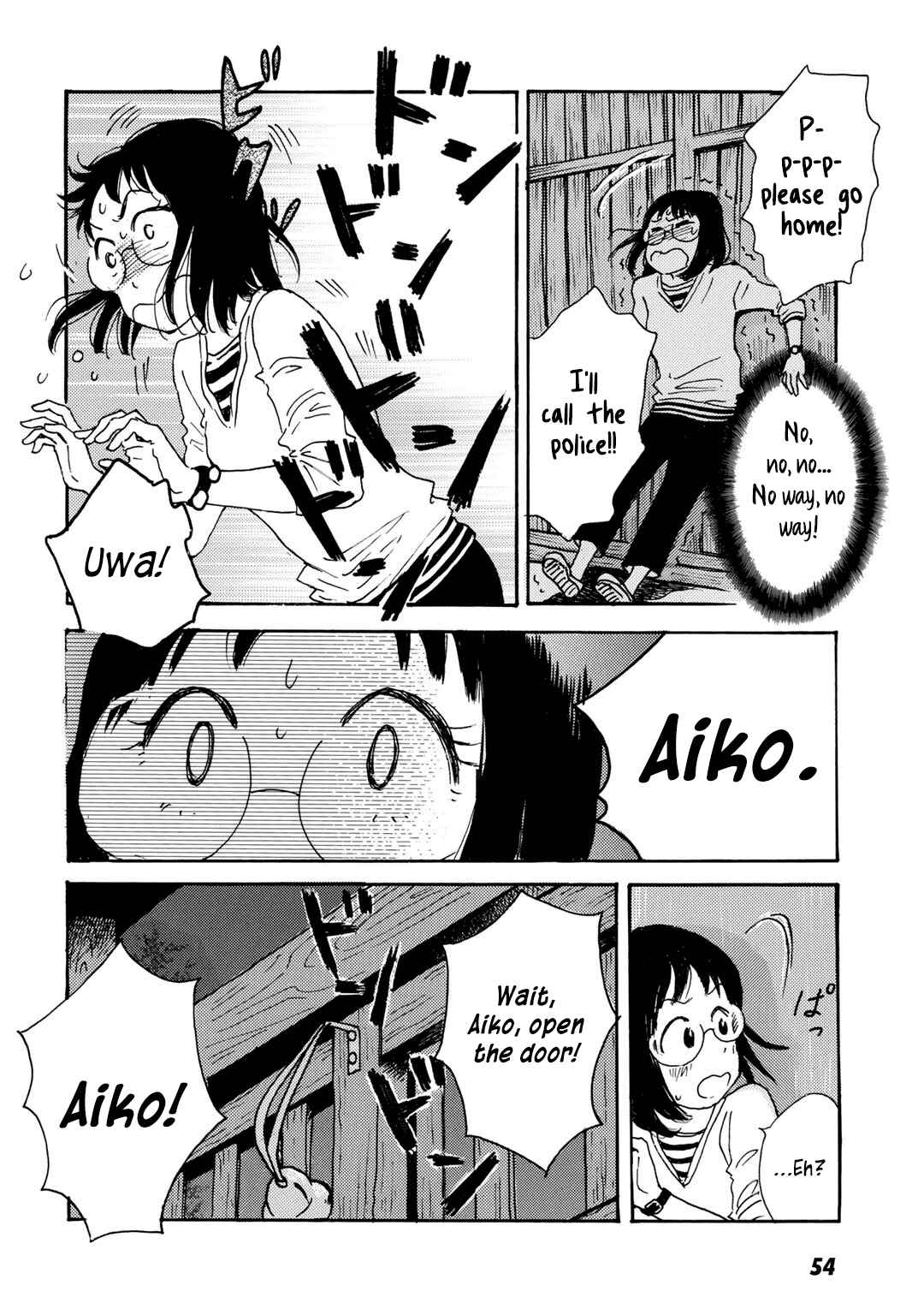 Page 22 Chapter 2 Ai to Ao no Kyoukai