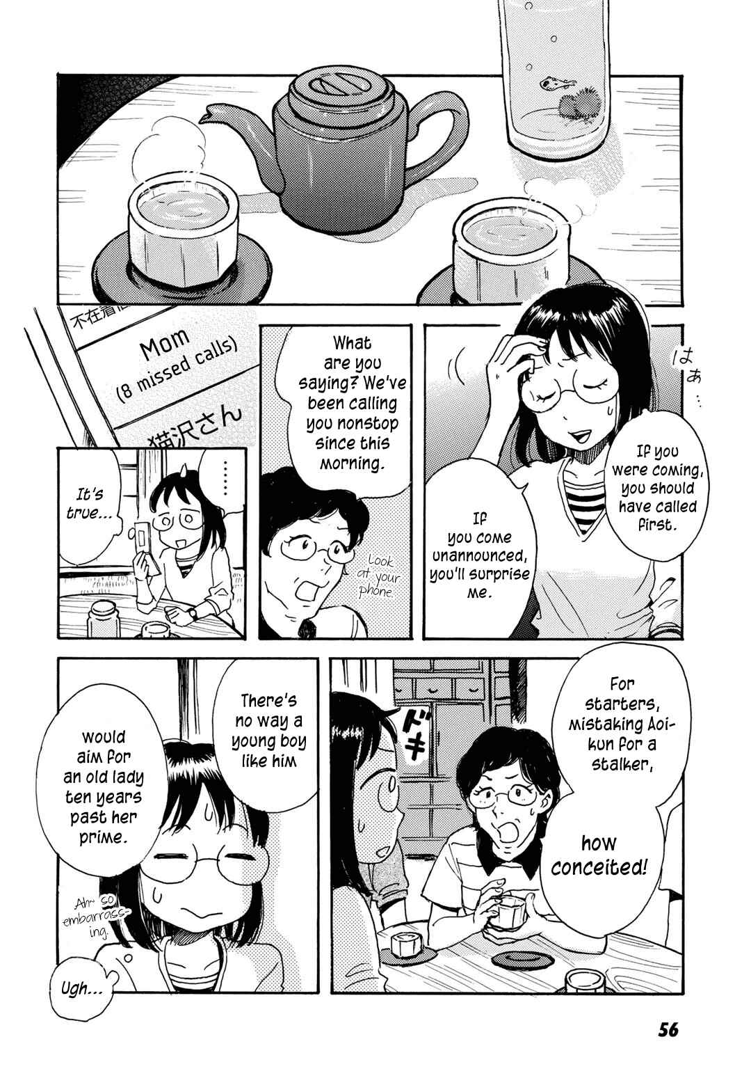 Page 24 Chapter 2 Ai to Ao no Kyoukai