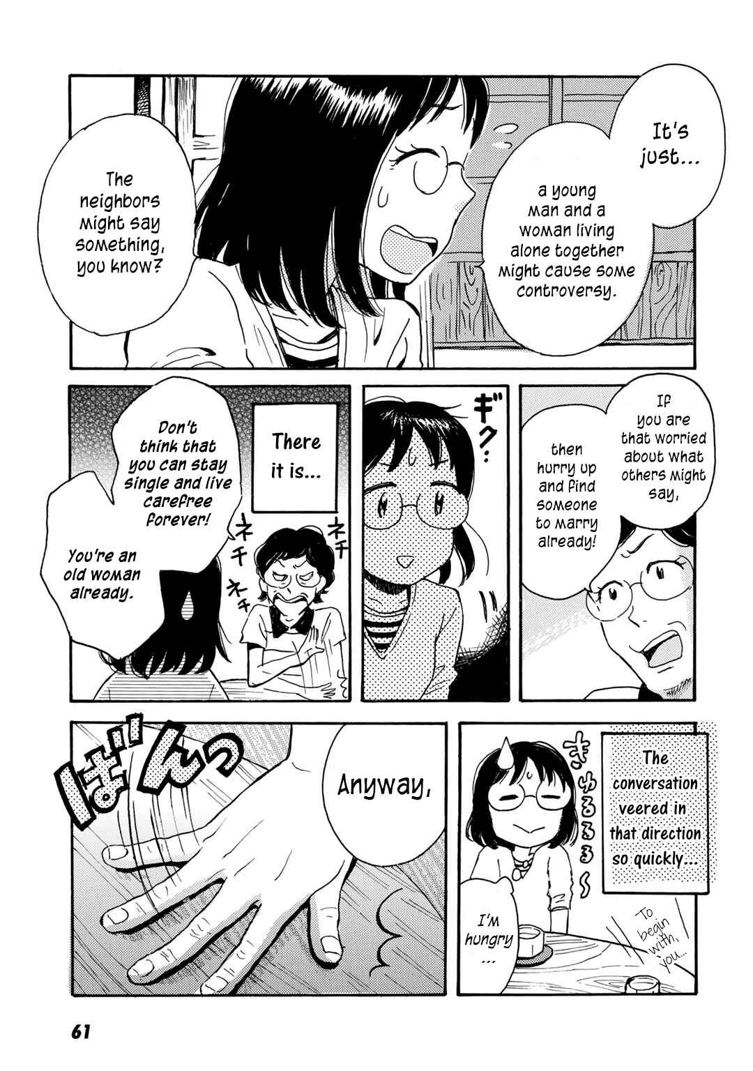 Page 29 Chapter 2 Ai to Ao no Kyoukai