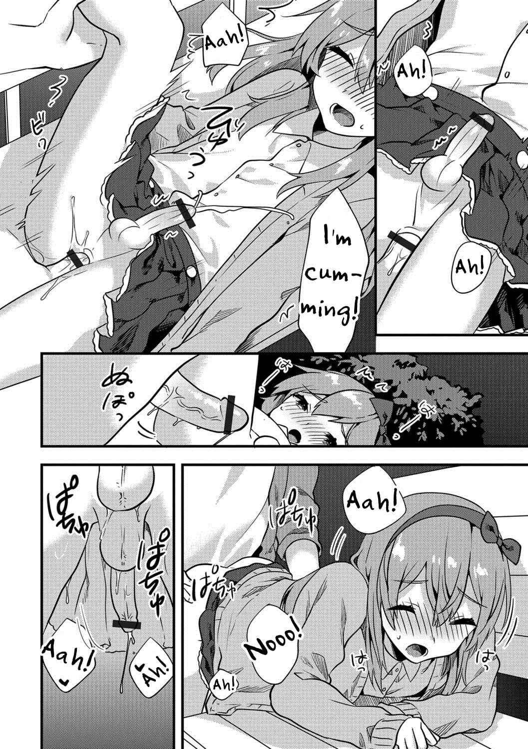 Page 12 Chapter Unknown_c552 Doki Doki Hatsu Date