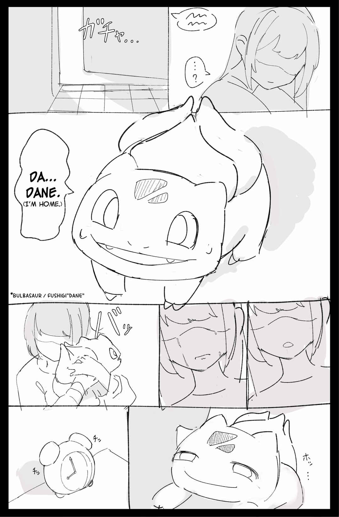 Page 2 Chapter Unknown_df3f Ditto That Keep Pretending to Be Someone Else
