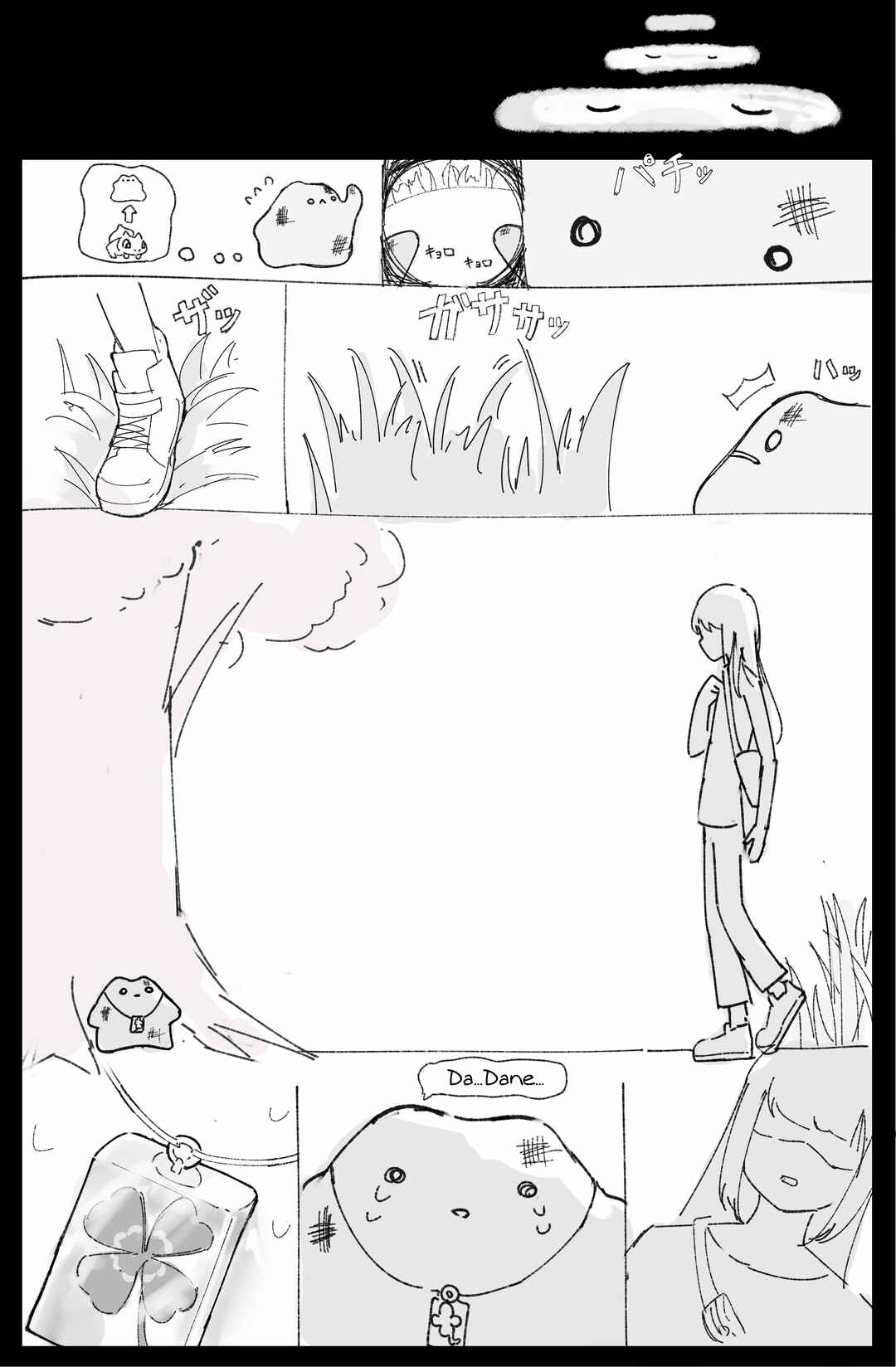 Page 5 Chapter Unknown_df3f Ditto That Keep Pretending to Be Someone Else