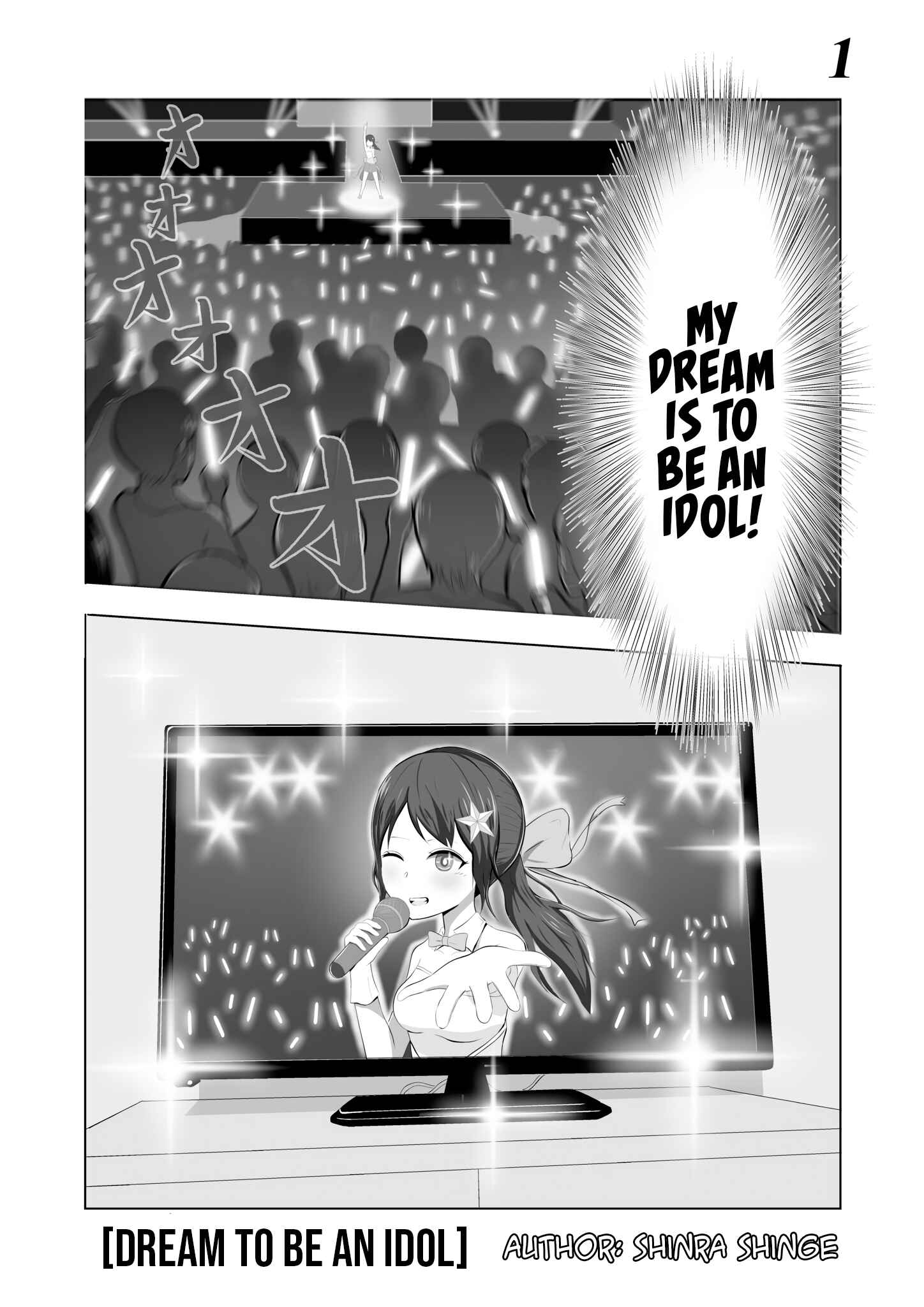 Page 1 Chapter Unknown_800a Dream to Be an Idol