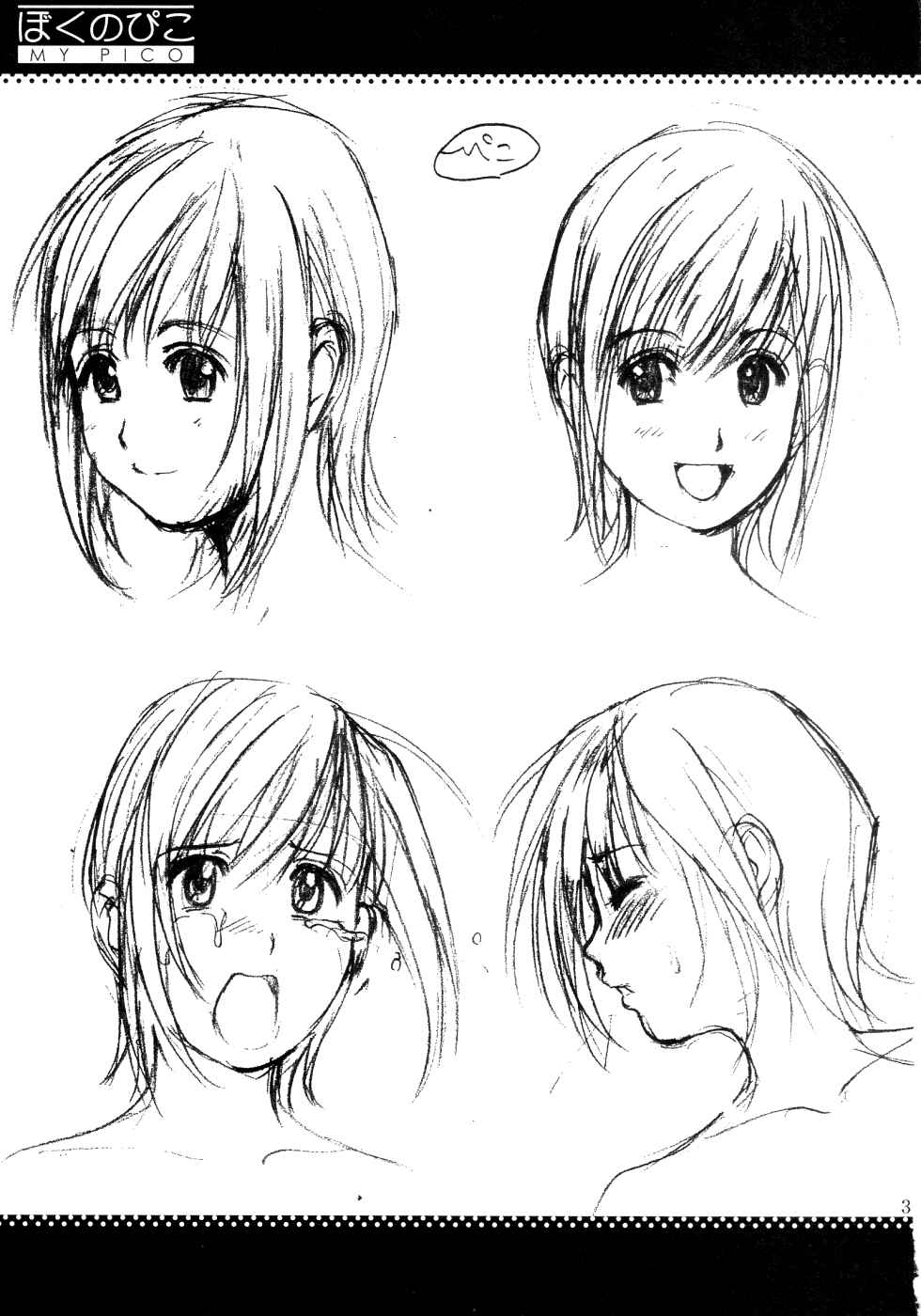 Page 31 Chapter Unknown_fc3e Boku no Pico