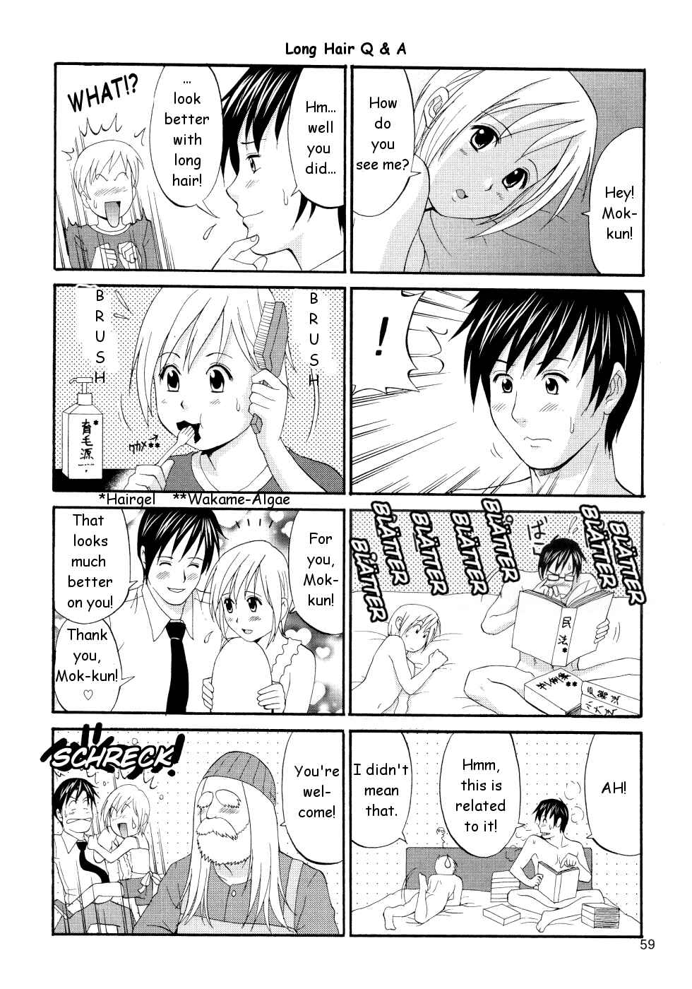 Page 59 Chapter Unknown_fc3e Boku no Pico