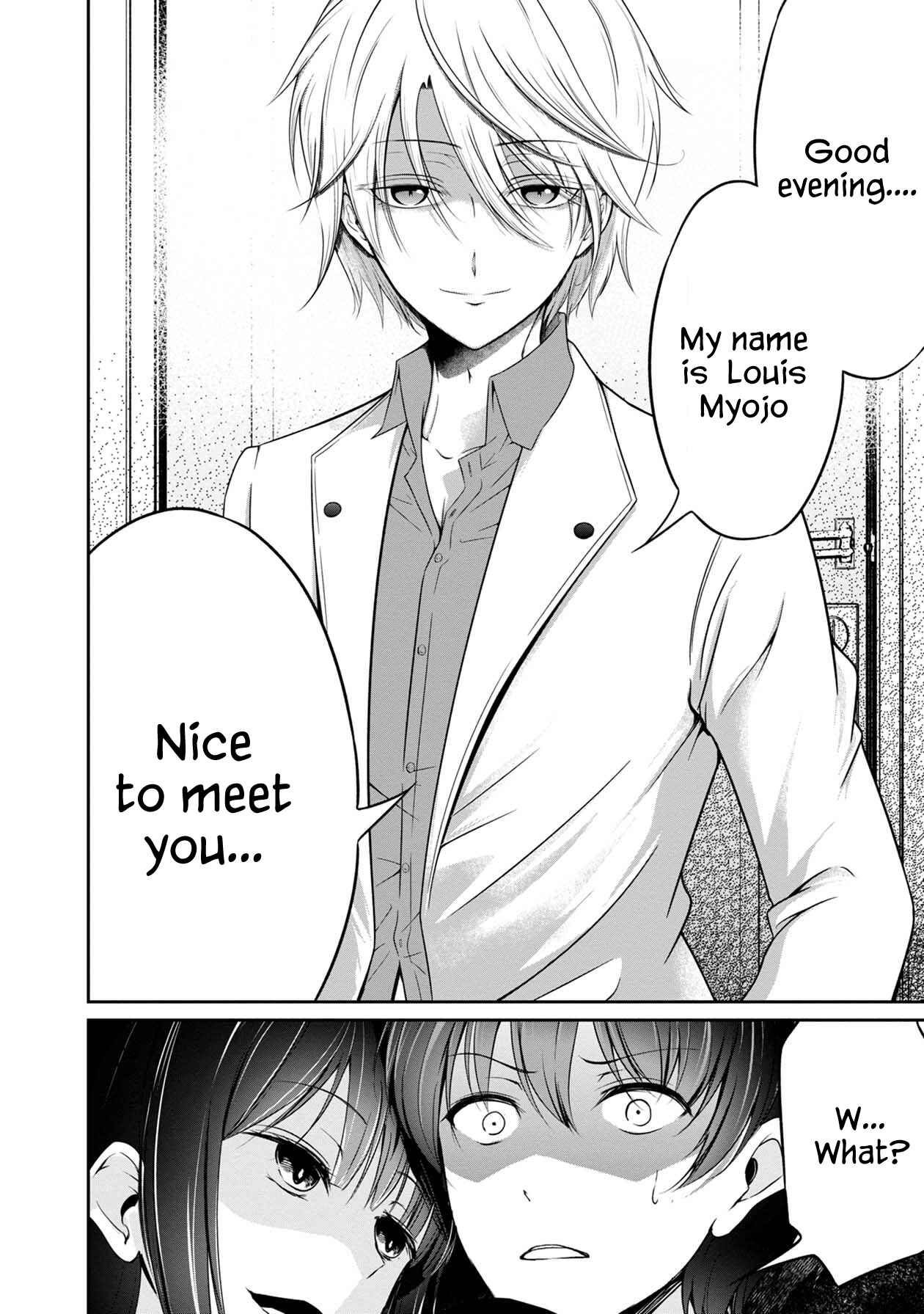 Page 16 Chapter 20 Namae no nai Kaibutsu - Kumo to Shoujo to Ryoki Satsujin