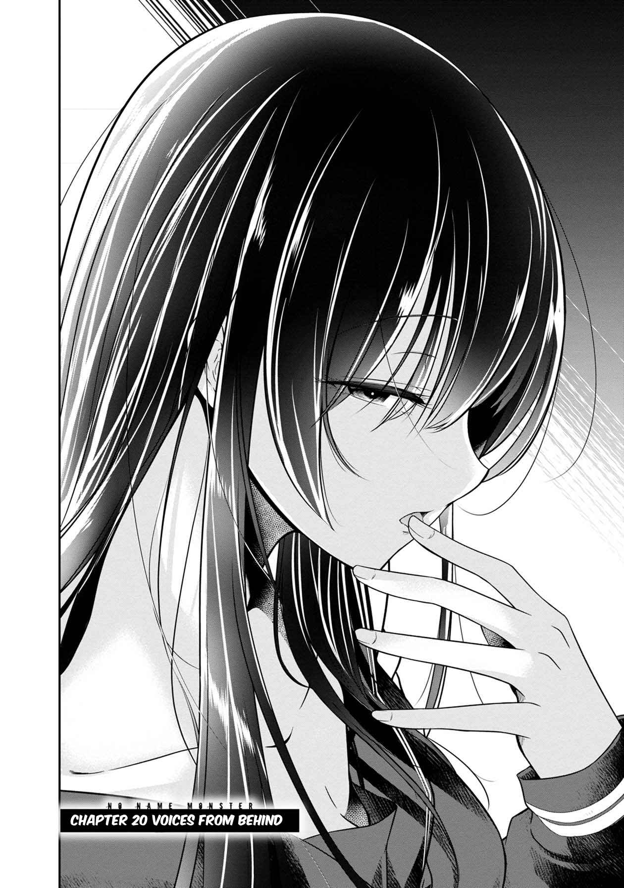 Page 3 Chapter 20 Namae no nai Kaibutsu - Kumo to Shoujo to Ryoki Satsujin