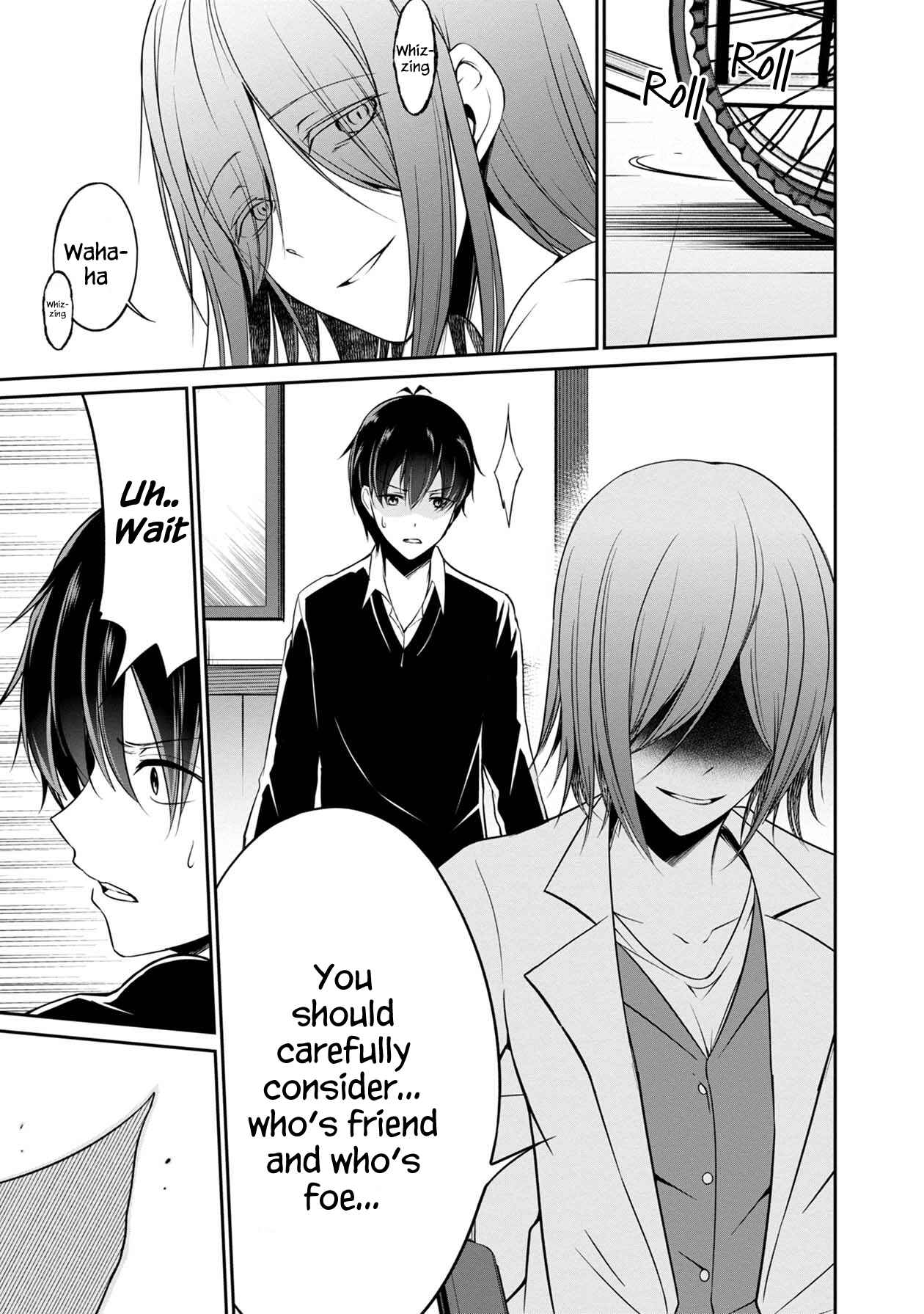 Page 4 Chapter 20 Namae no nai Kaibutsu - Kumo to Shoujo to Ryoki Satsujin