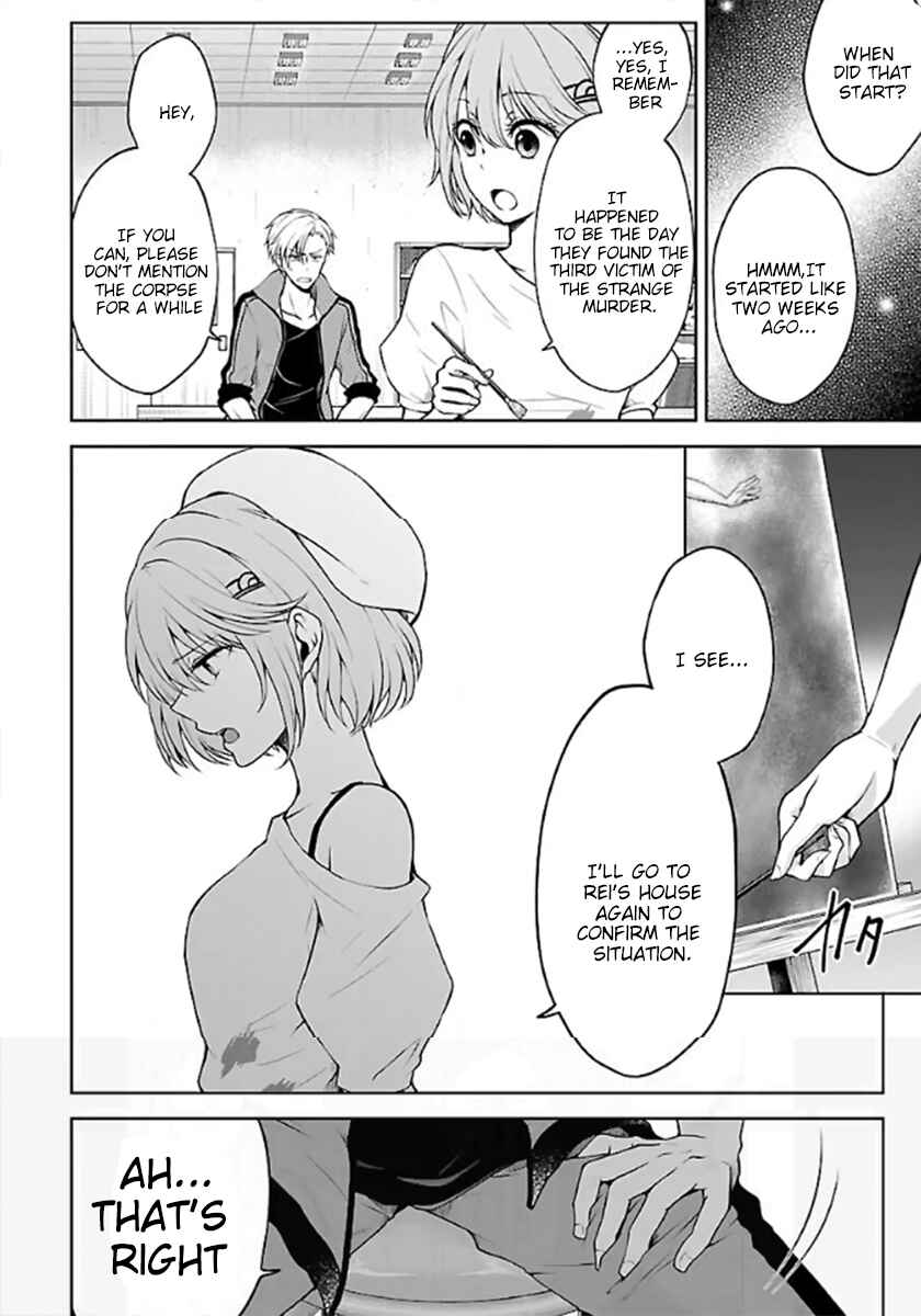 Page 12 Chapter 4.2 Namae no nai Kaibutsu - Kumo to Shoujo to Ryoki Satsujin