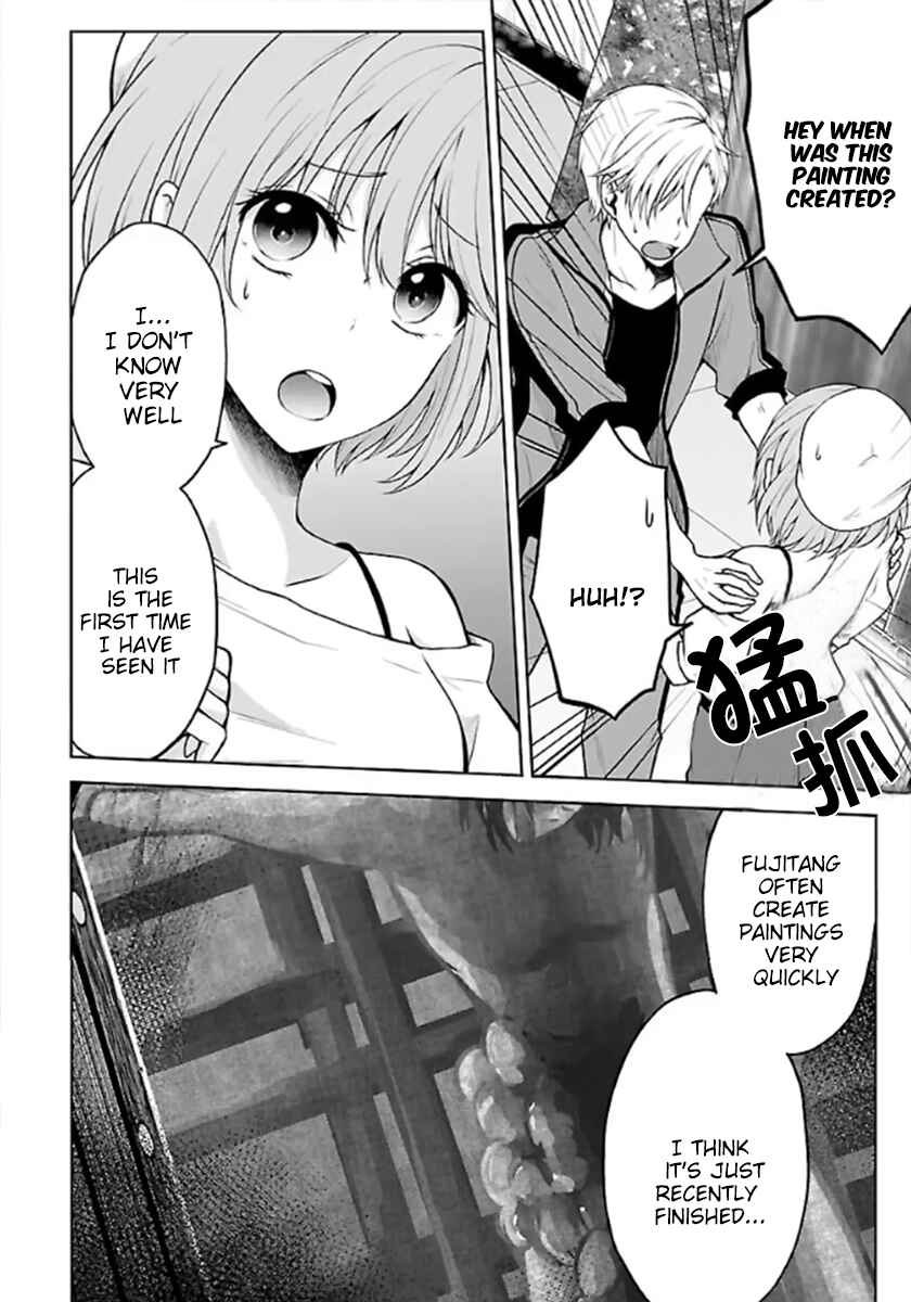 Page 18 Chapter 4.2 Namae no nai Kaibutsu - Kumo to Shoujo to Ryoki Satsujin