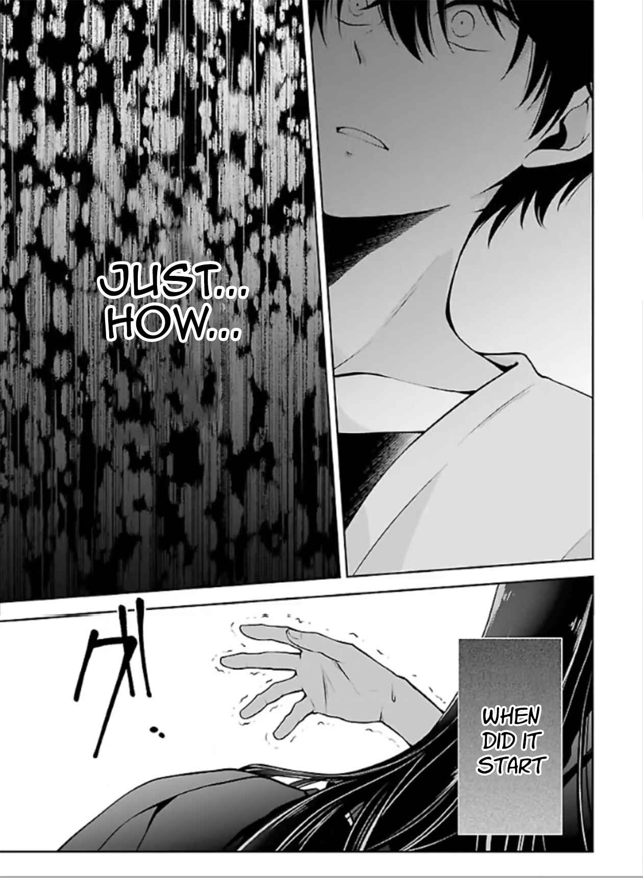 Page 3 Chapter 4.2 Namae no nai Kaibutsu - Kumo to Shoujo to Ryoki Satsujin