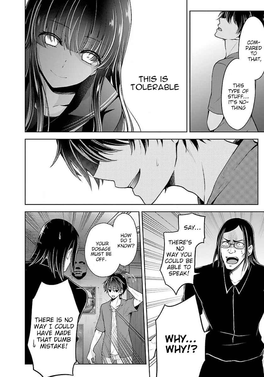 Page 11 Chapter 8.1 Namae no nai Kaibutsu - Kumo to Shoujo to Ryoki Satsujin