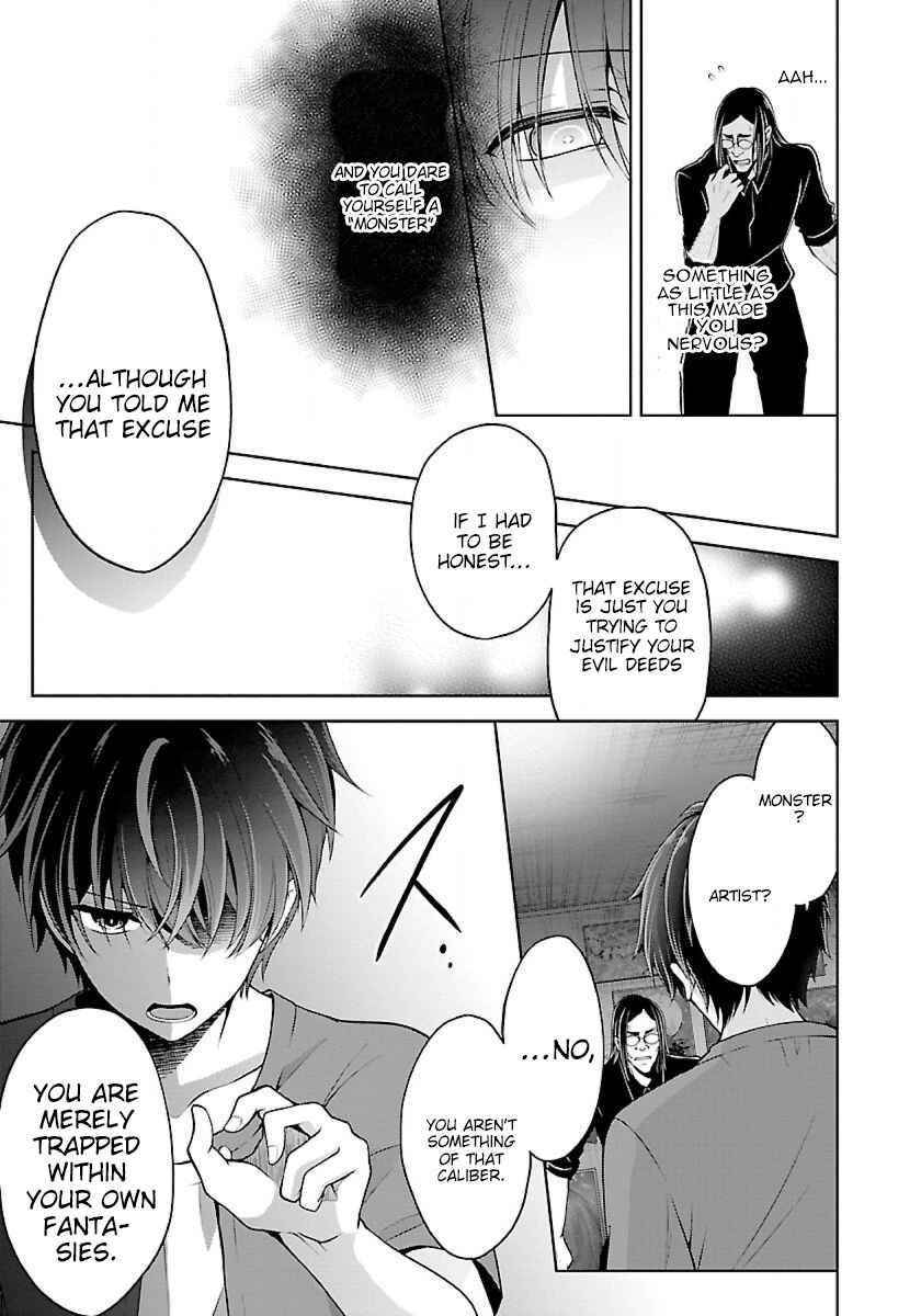 Page 12 Chapter 8.1 Namae no nai Kaibutsu - Kumo to Shoujo to Ryoki Satsujin