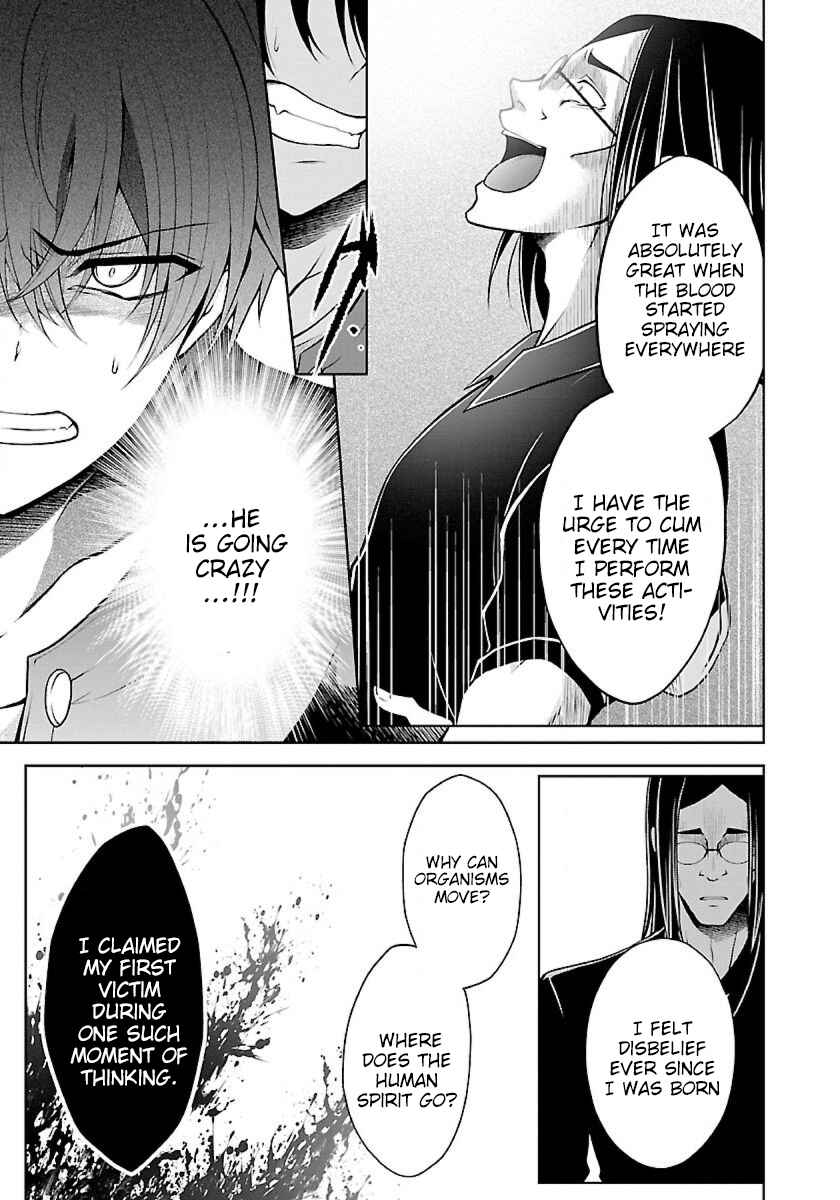 Page 6 Chapter 8.1 Namae no nai Kaibutsu - Kumo to Shoujo to Ryoki Satsujin