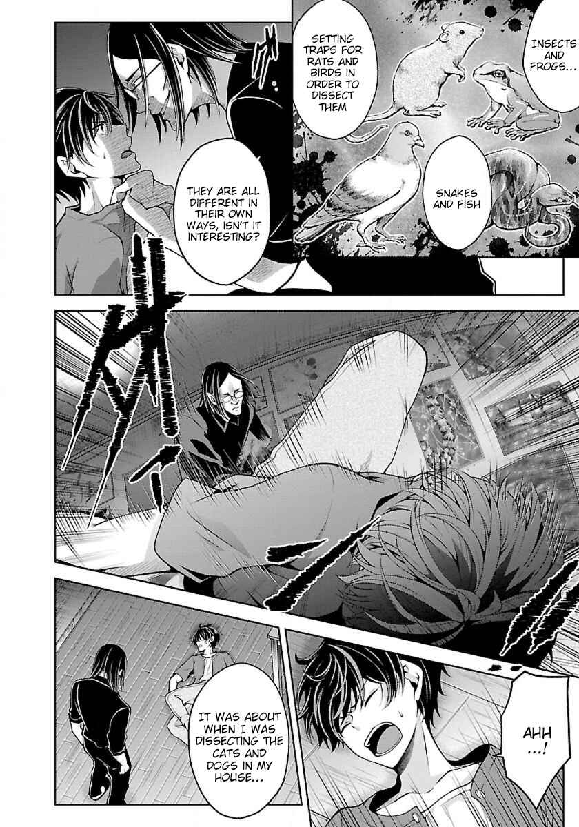 Page 7 Chapter 8.1 Namae no nai Kaibutsu - Kumo to Shoujo to Ryoki Satsujin