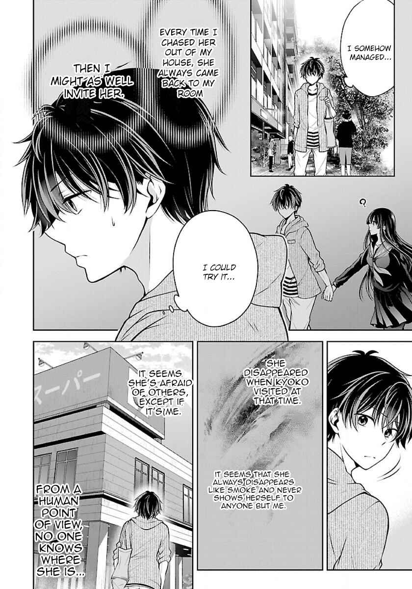 Page 10 Chapter 3.1 Namae no nai Kaibutsu - Kumo to Shoujo to Ryoki Satsujin