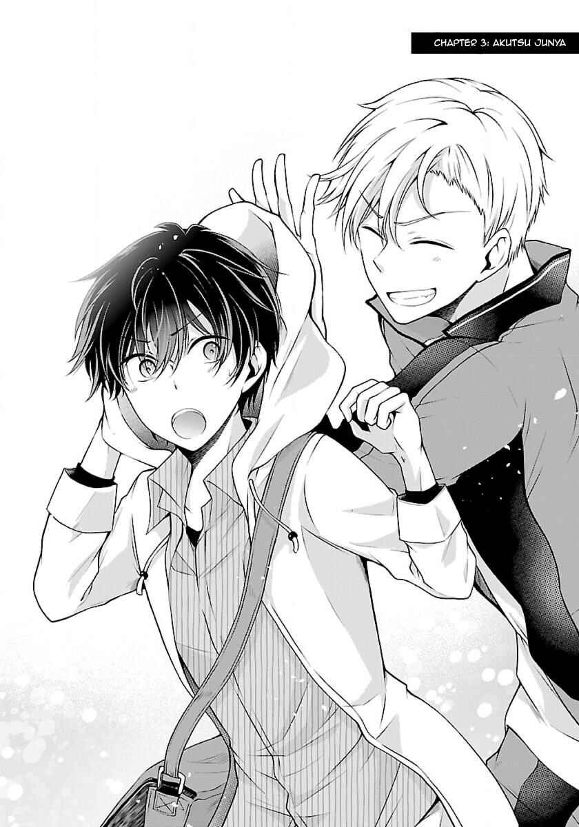 Page 2 Chapter 3.1 Namae no nai Kaibutsu - Kumo to Shoujo to Ryoki Satsujin
