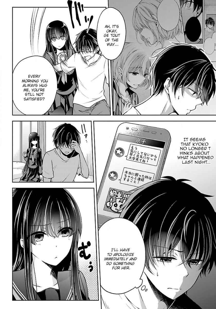 Page 4 Chapter 3.1 Namae no nai Kaibutsu - Kumo to Shoujo to Ryoki Satsujin