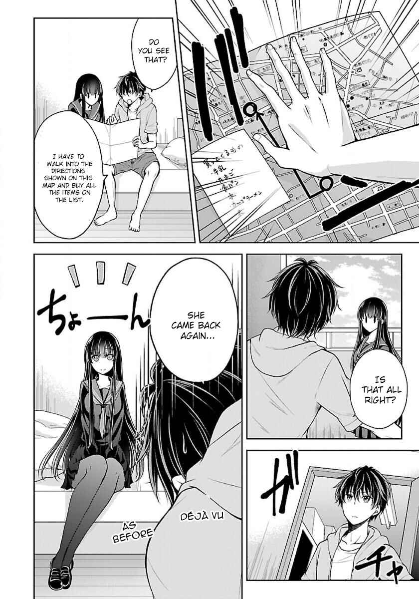 Page 8 Chapter 3.1 Namae no nai Kaibutsu - Kumo to Shoujo to Ryoki Satsujin