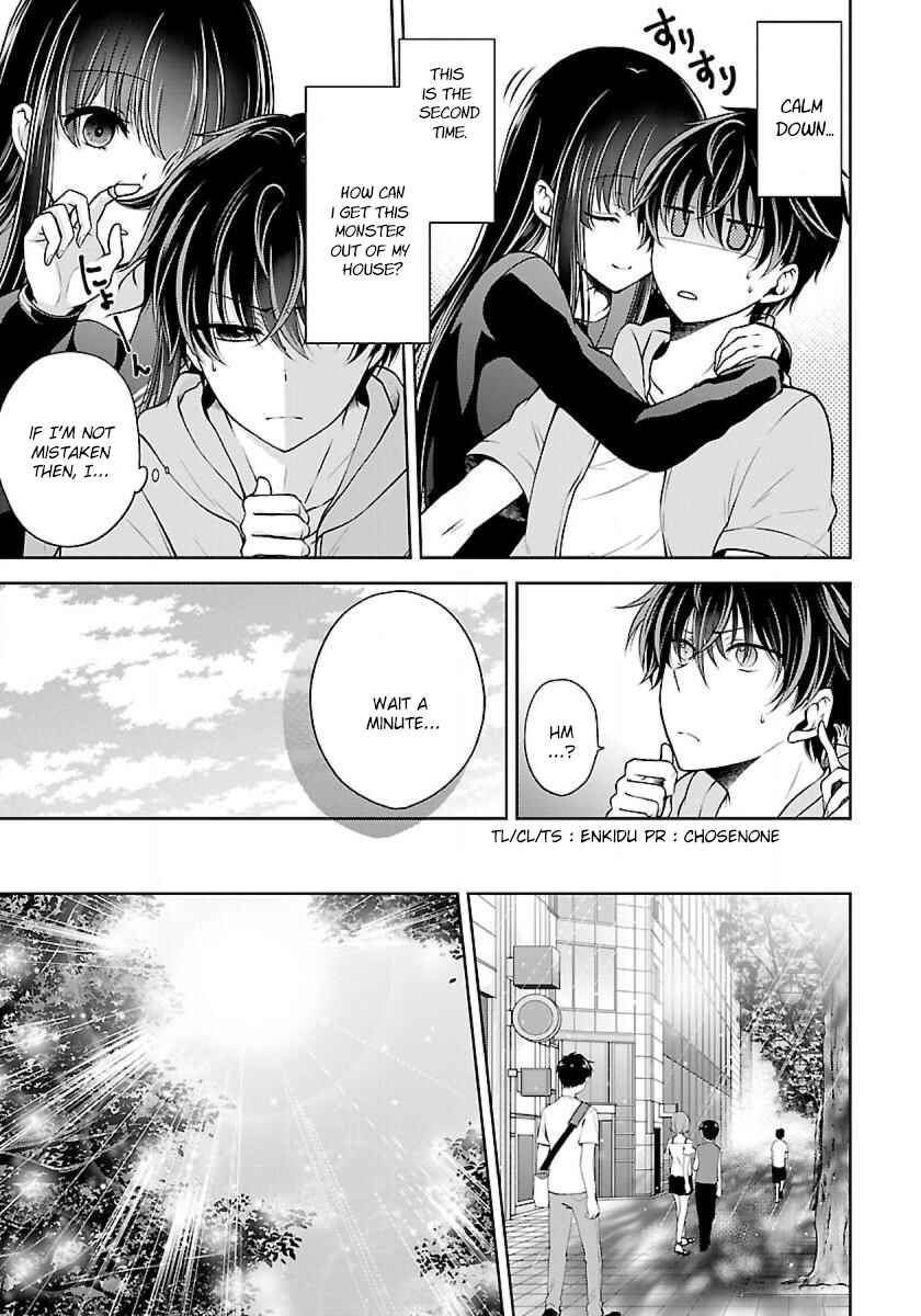 Page 9 Chapter 3.1 Namae no nai Kaibutsu - Kumo to Shoujo to Ryoki Satsujin