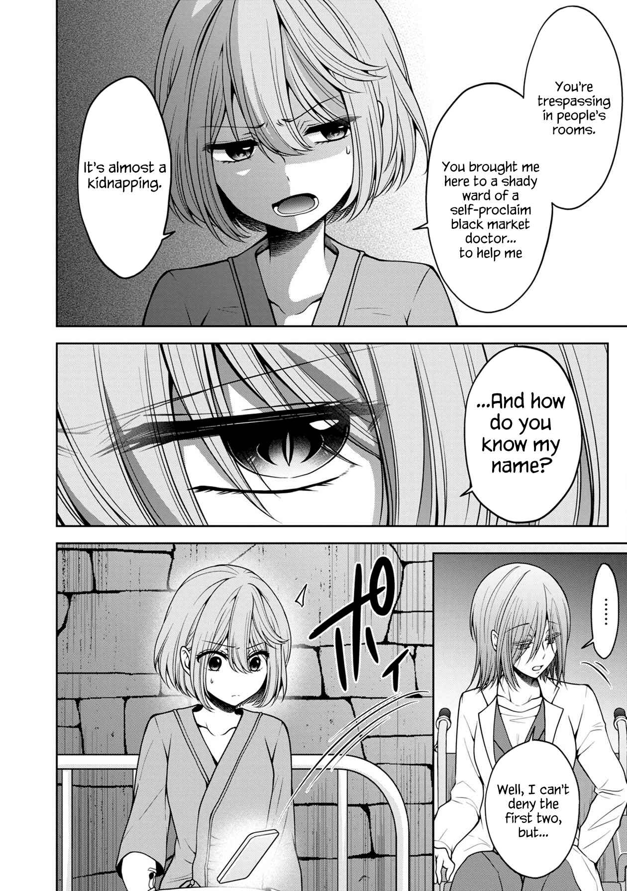 Page 10 Chapter 15 Namae no nai Kaibutsu - Kumo to Shoujo to Ryoki Satsujin