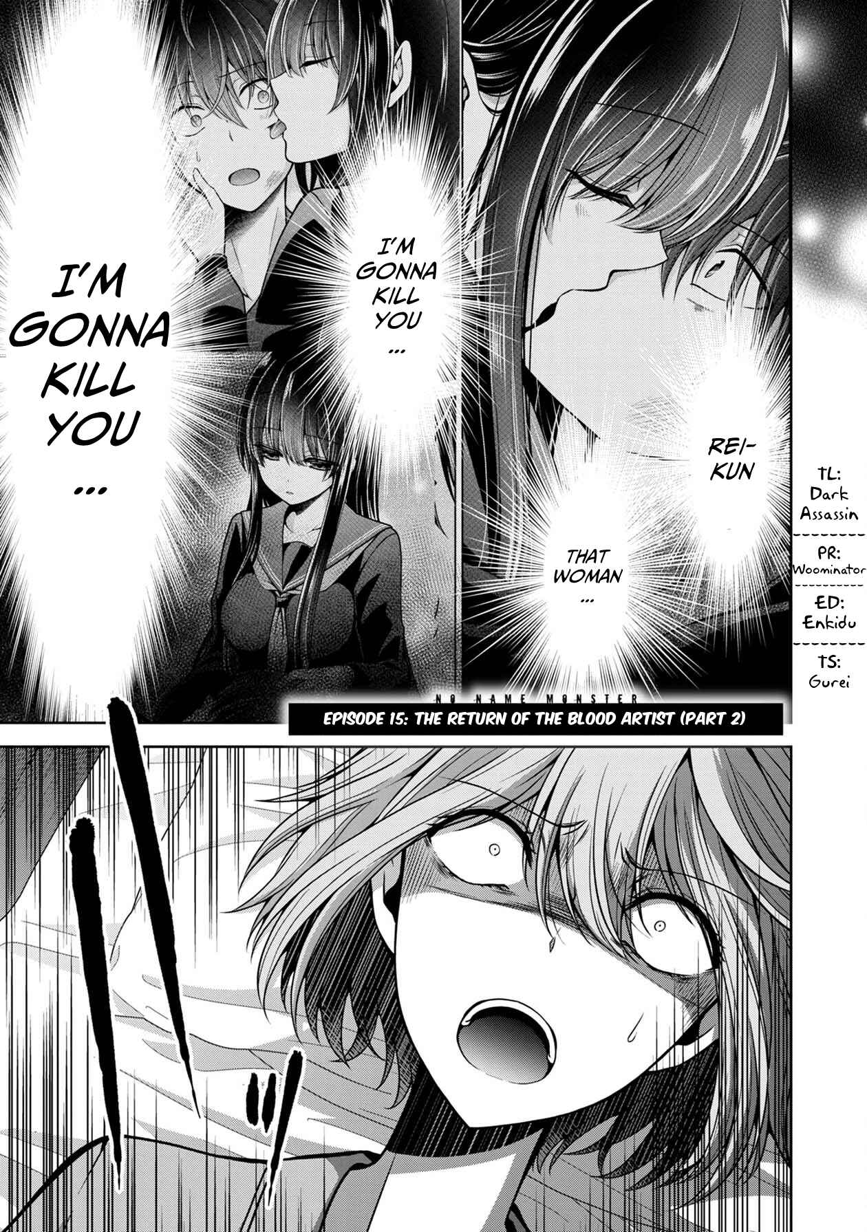 Page 3 Chapter 15 Namae no nai Kaibutsu - Kumo to Shoujo to Ryoki Satsujin